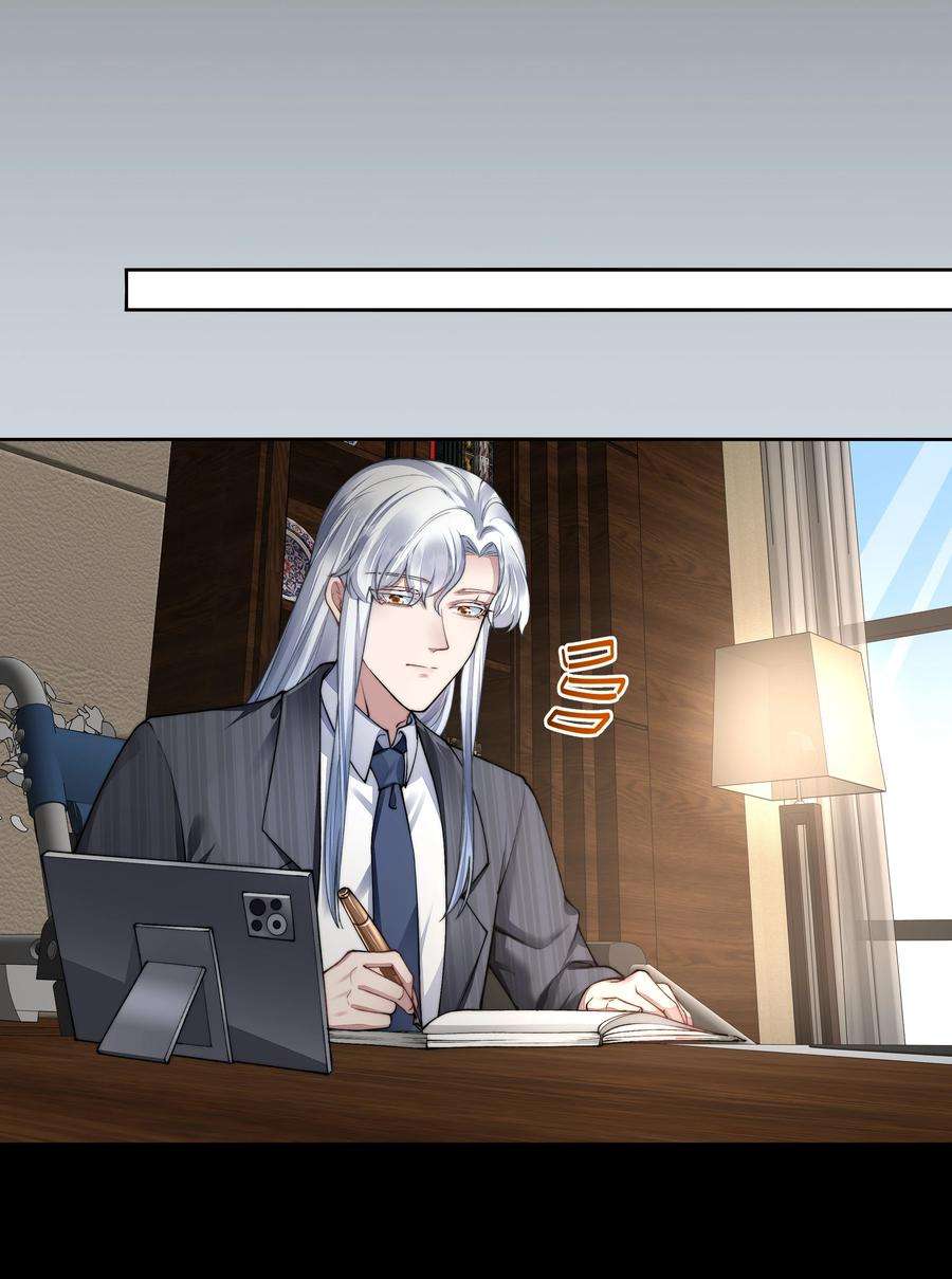 必须活下去的理由054 美人计