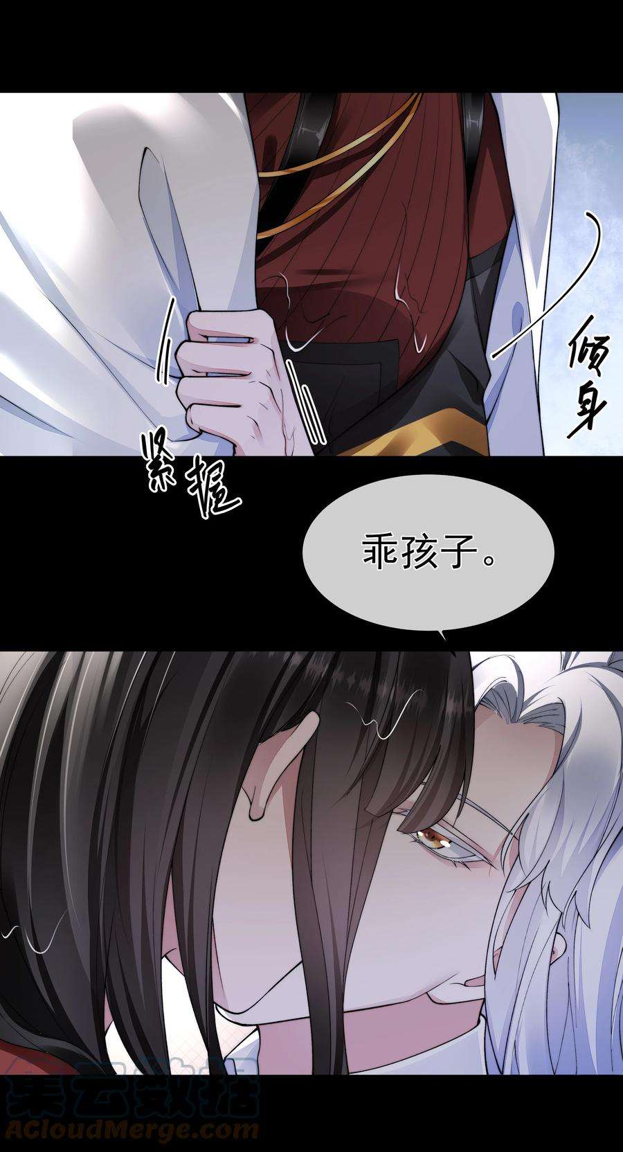 必须活下去的理由054 美人计