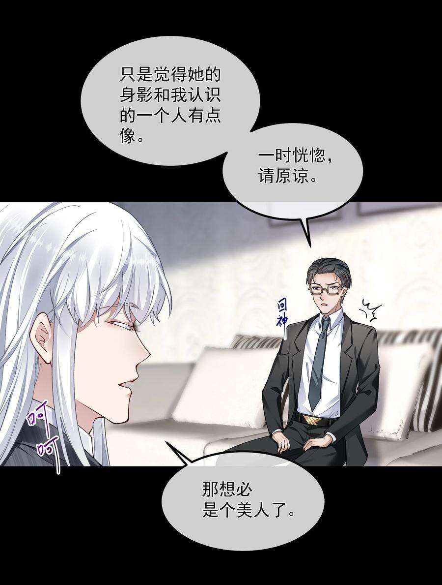 必须活下去的理由055 试探