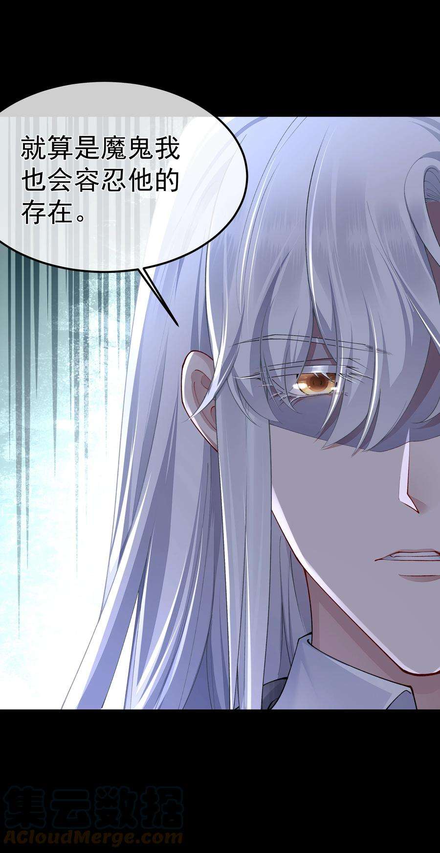 必须活下去的理由055 试探