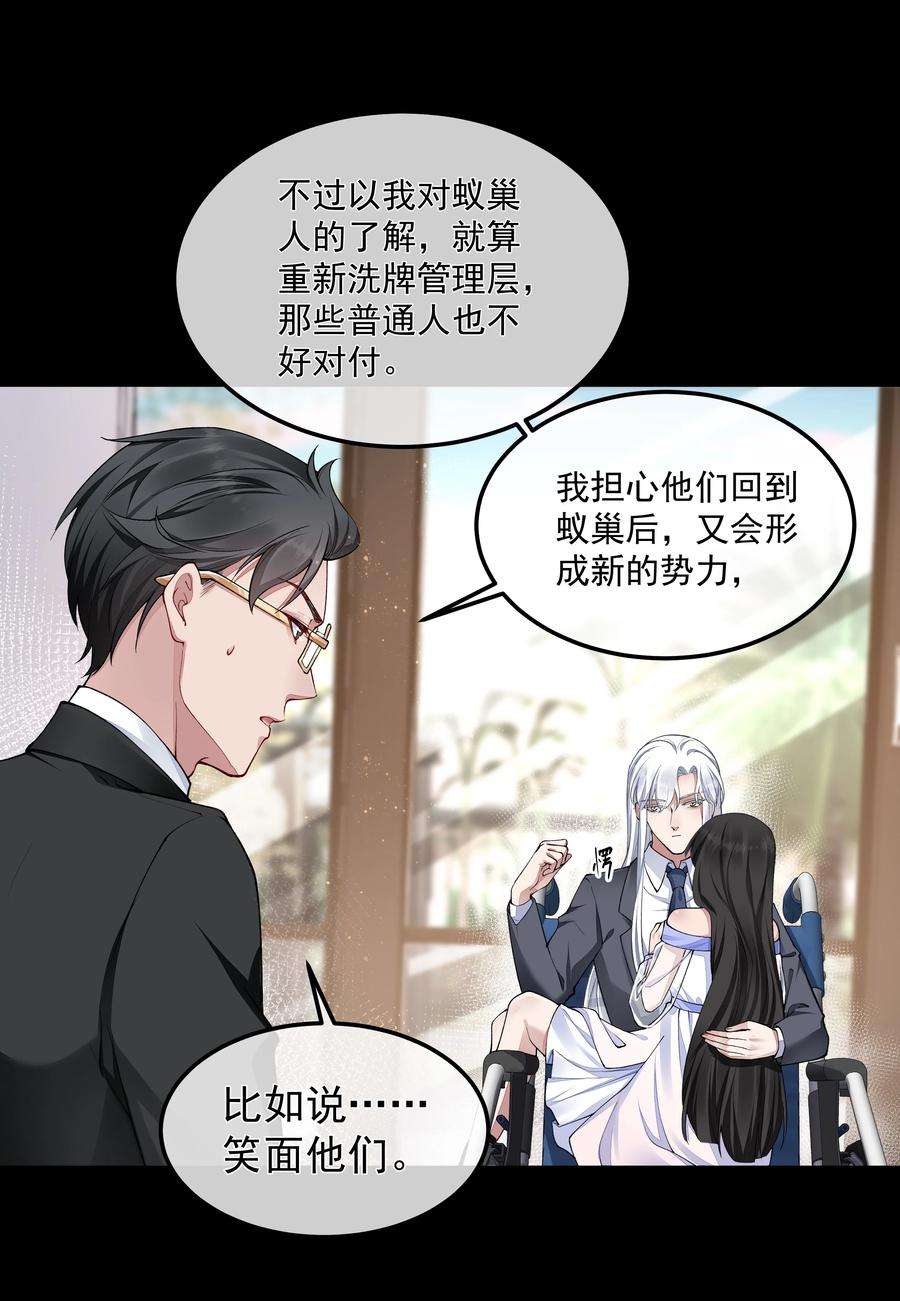 必须活下去的理由055 试探