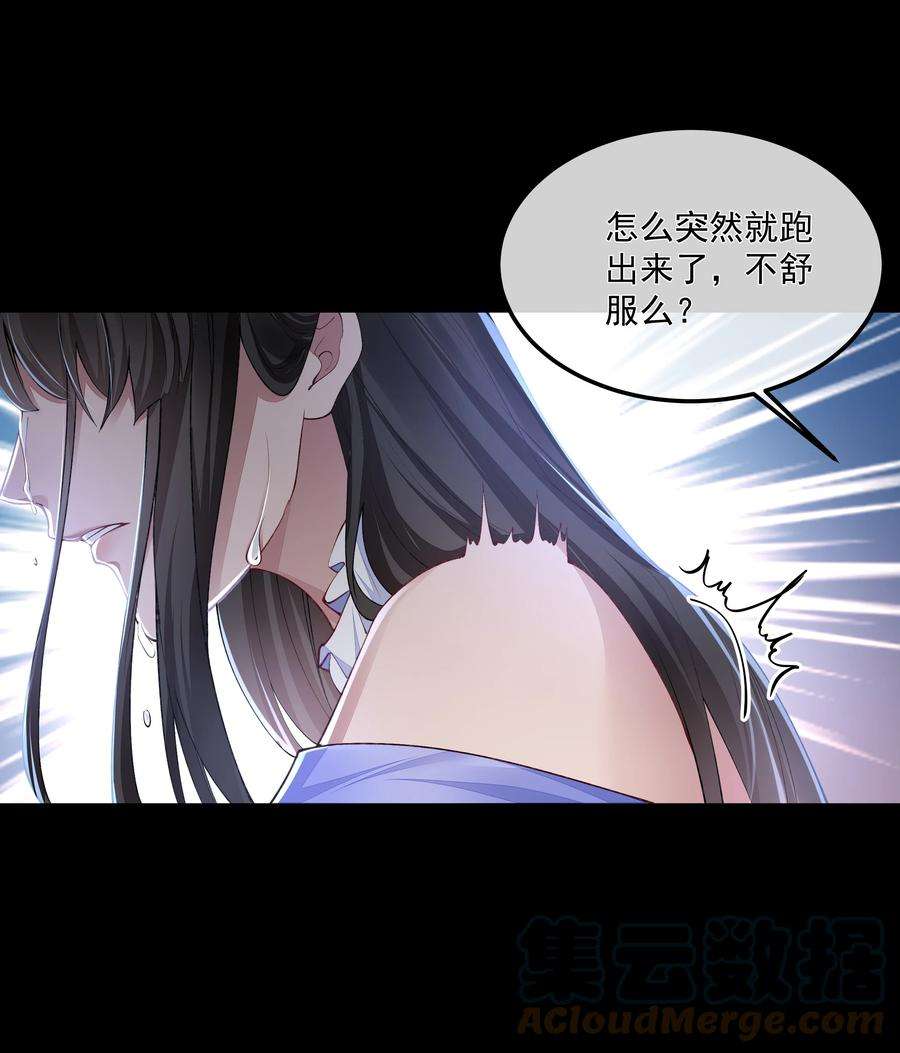 必须活下去的理由055 试探