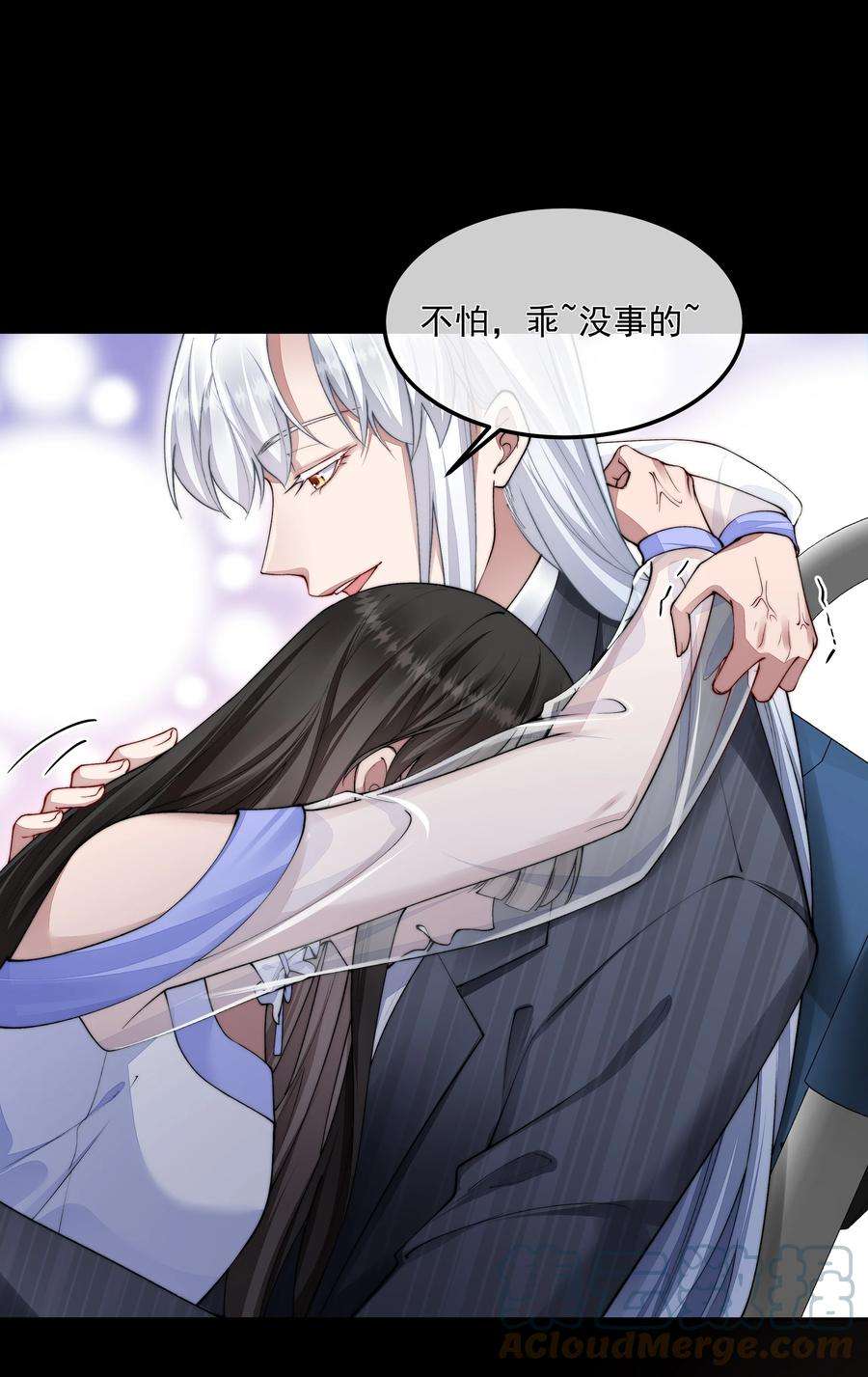 必须活下去的理由055 试探