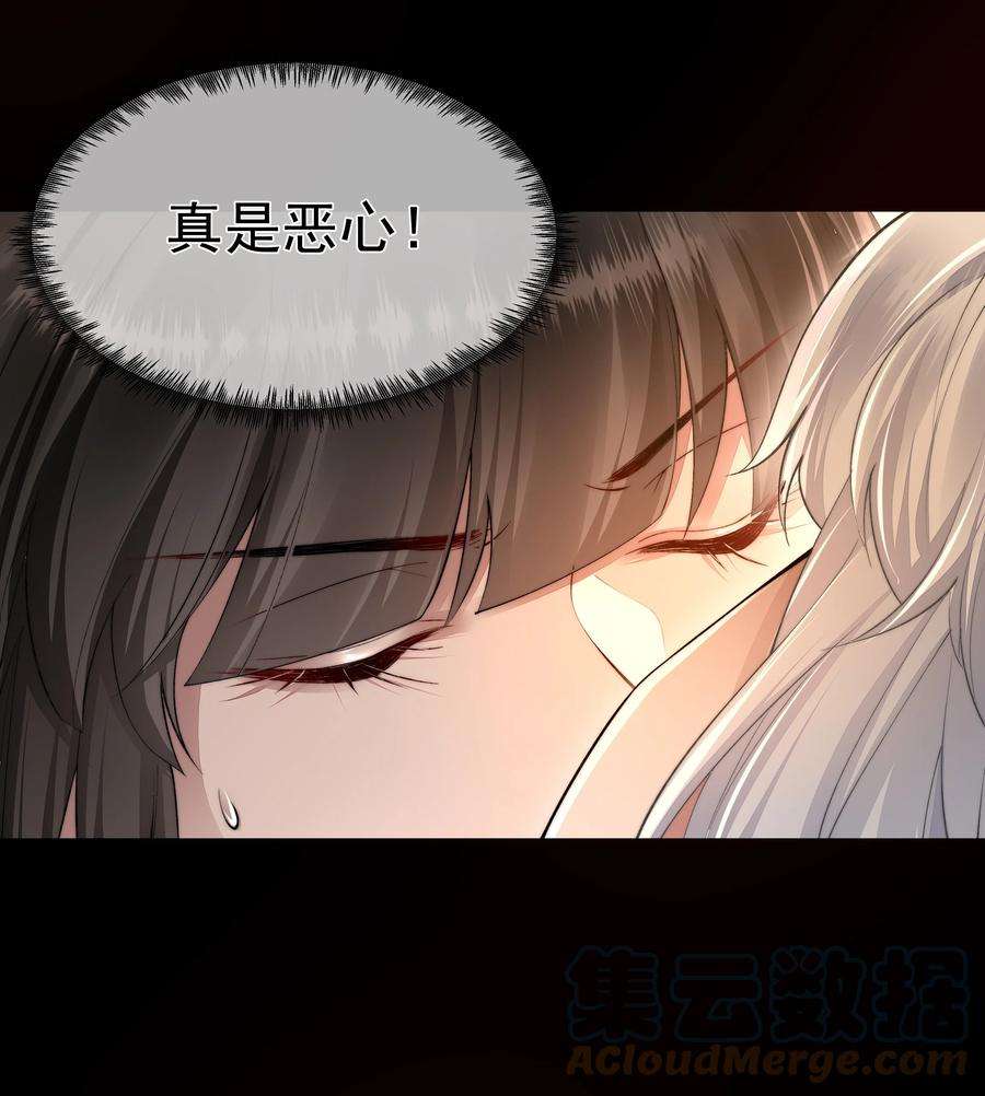 必须活下去的理由055 试探