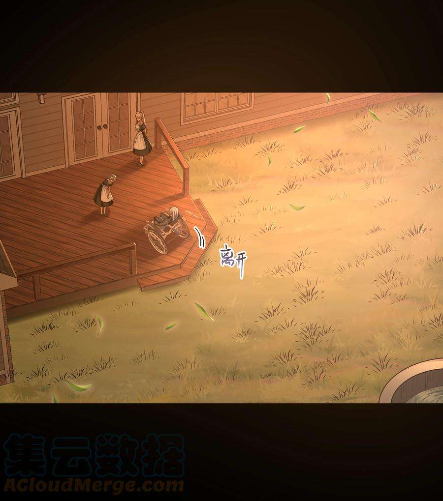 必须活下去的理由055 试探