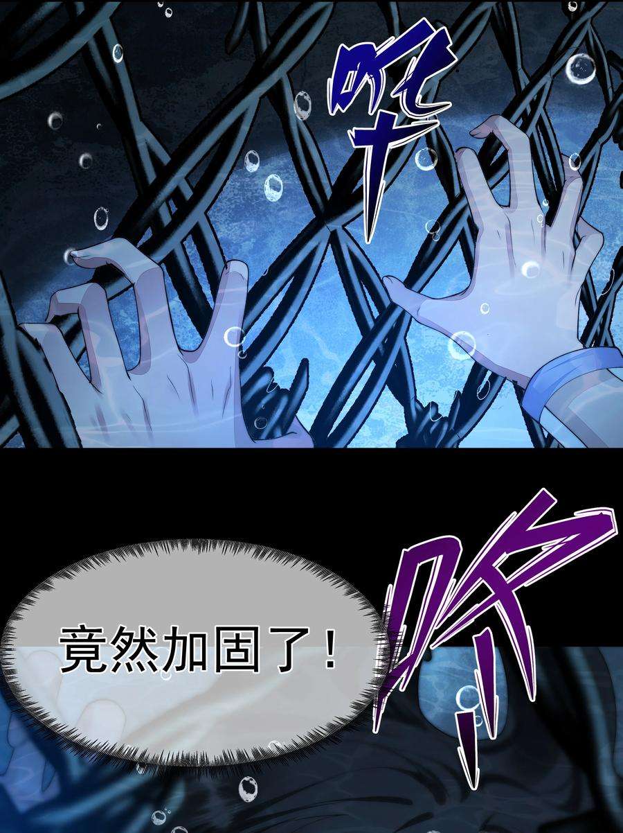 必须活下去的理由055 试探