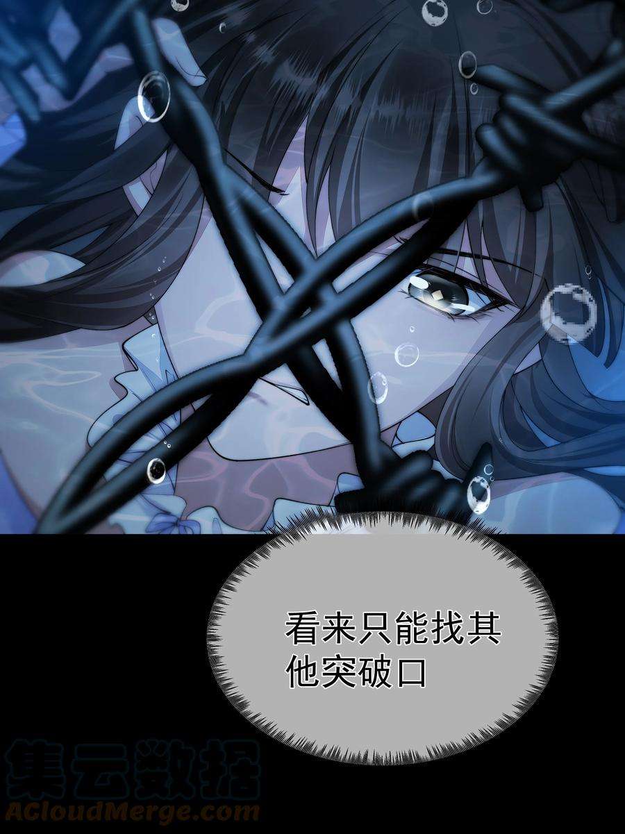 必须活下去的理由055 试探