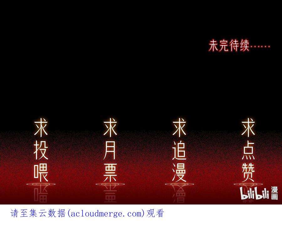 必须活下去的理由055 试探