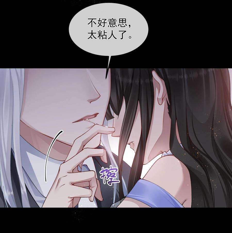 必须活下去的理由055 试探
