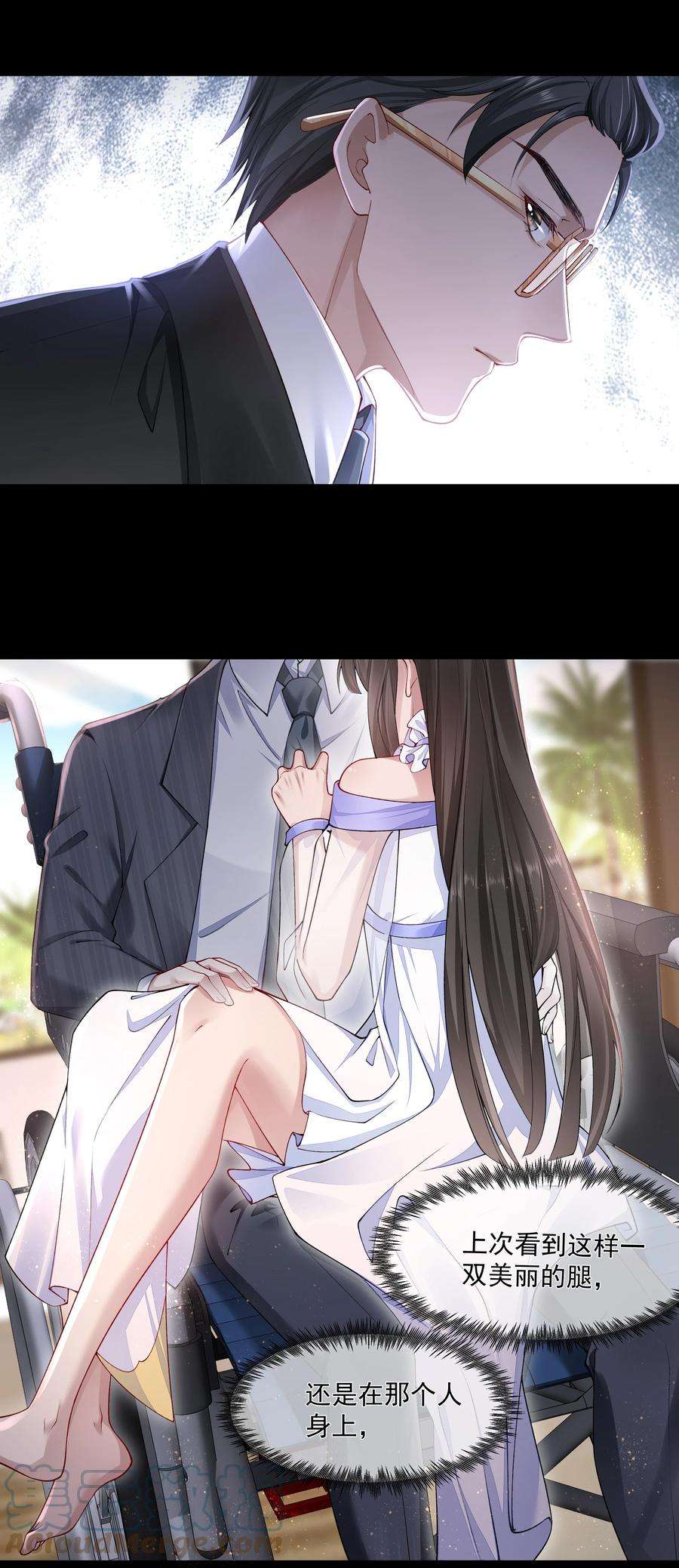 必须活下去的理由055 试探
