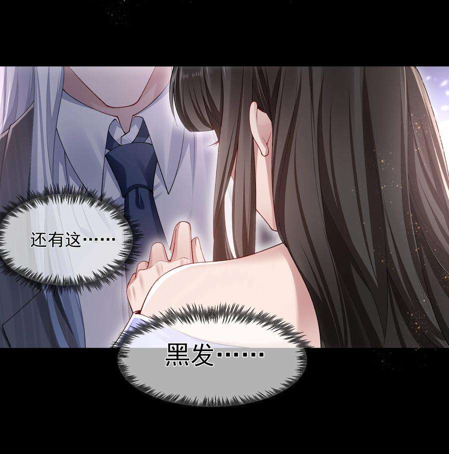 必须活下去的理由055 试探