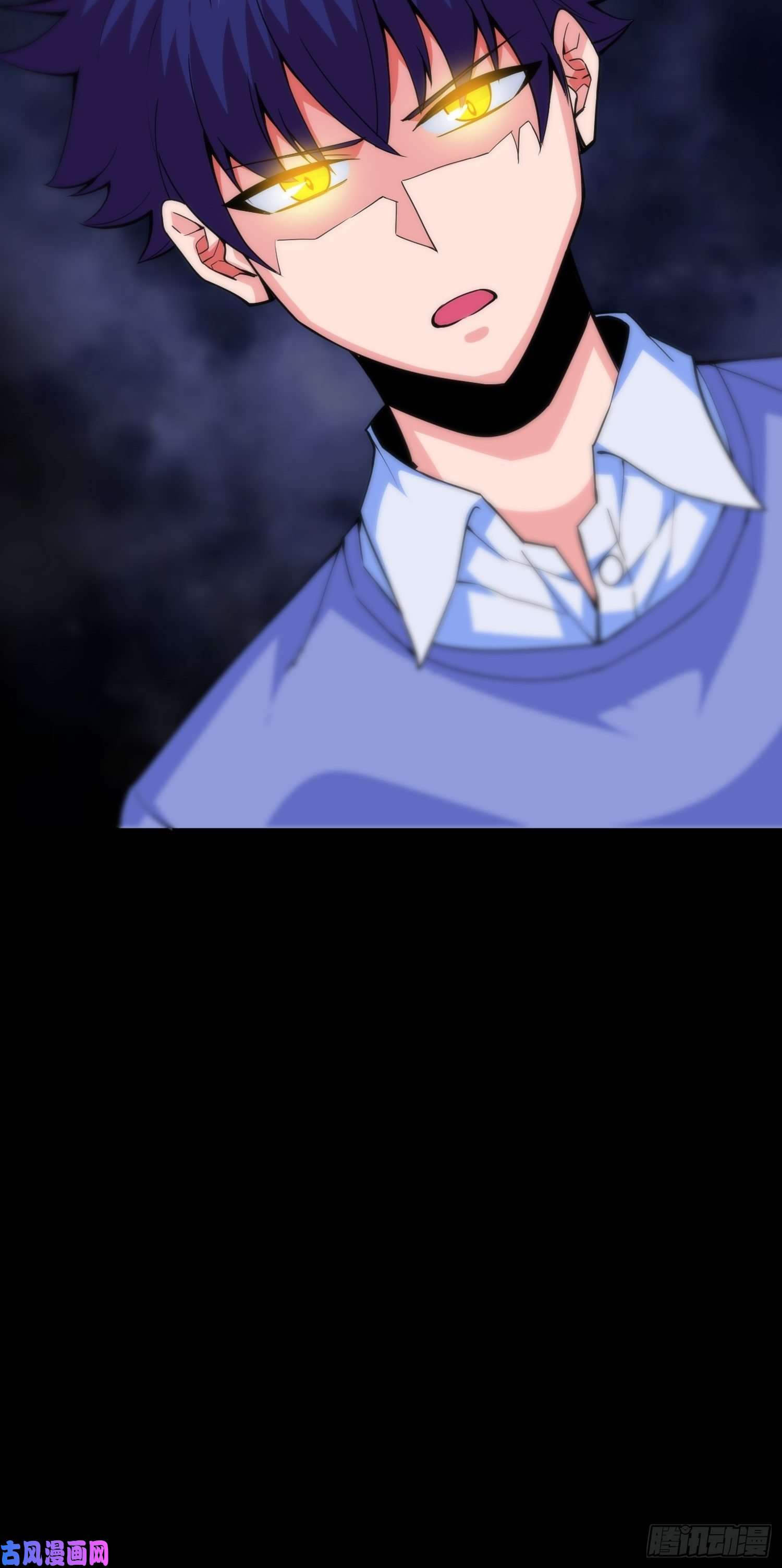 觉醒吧掌门预告