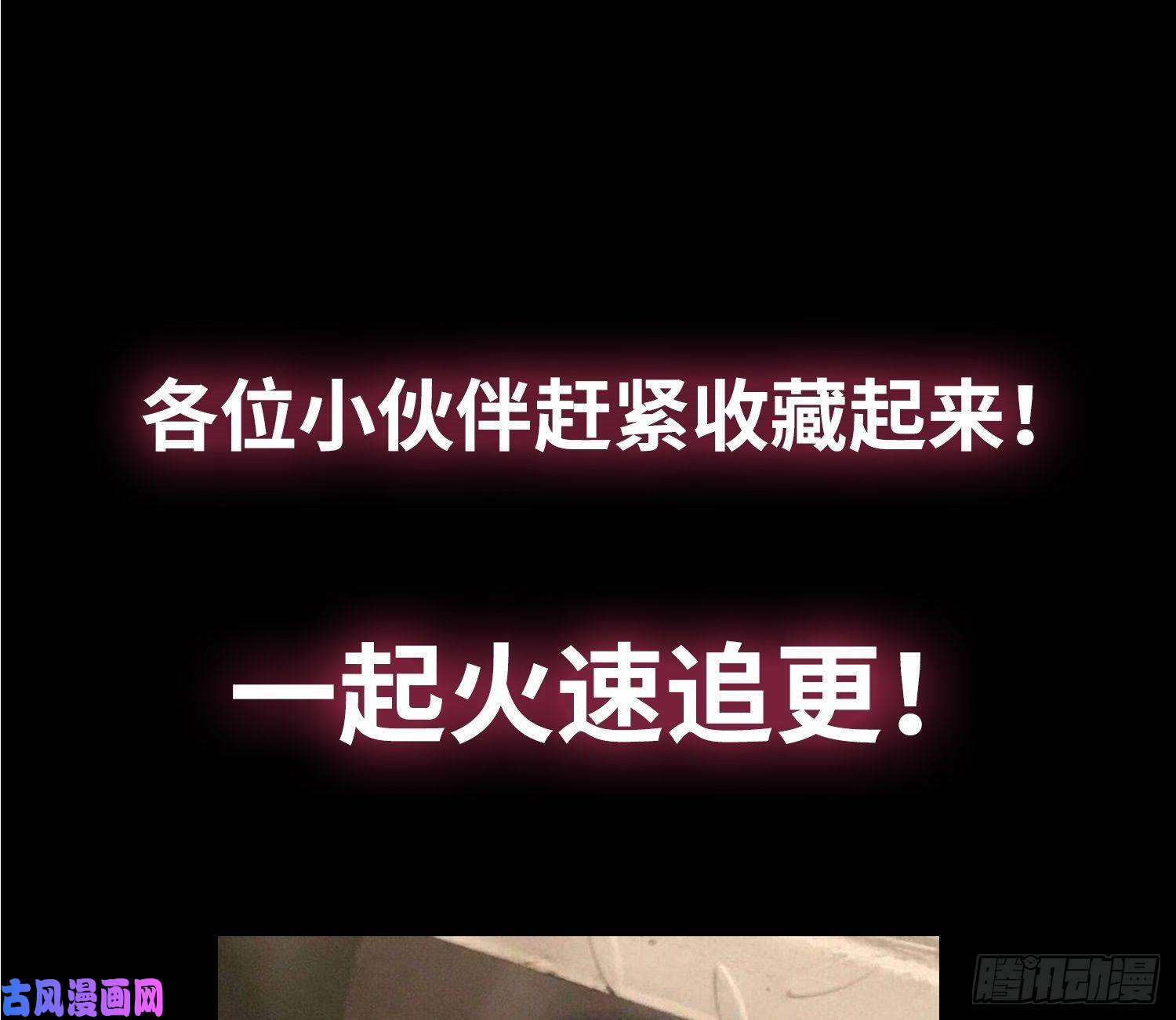 觉醒吧掌门预告