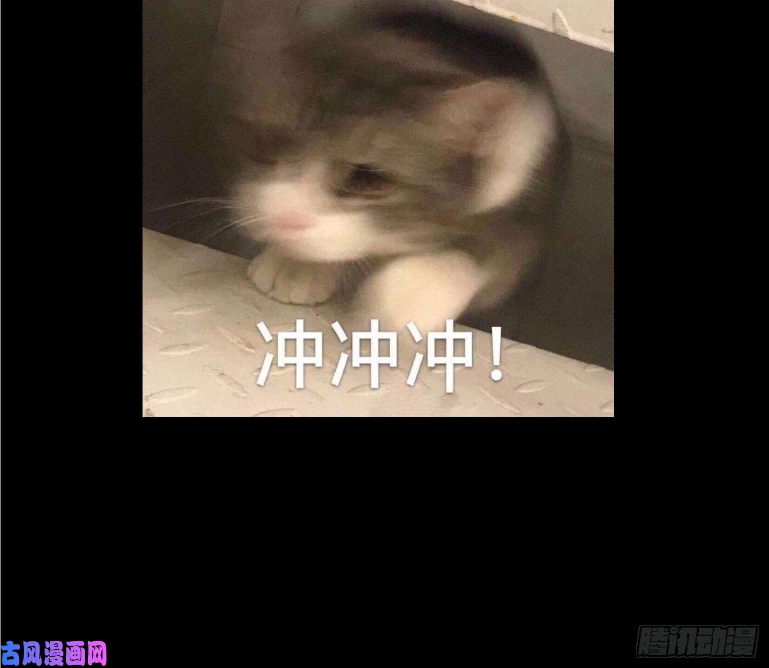 觉醒吧掌门预告
