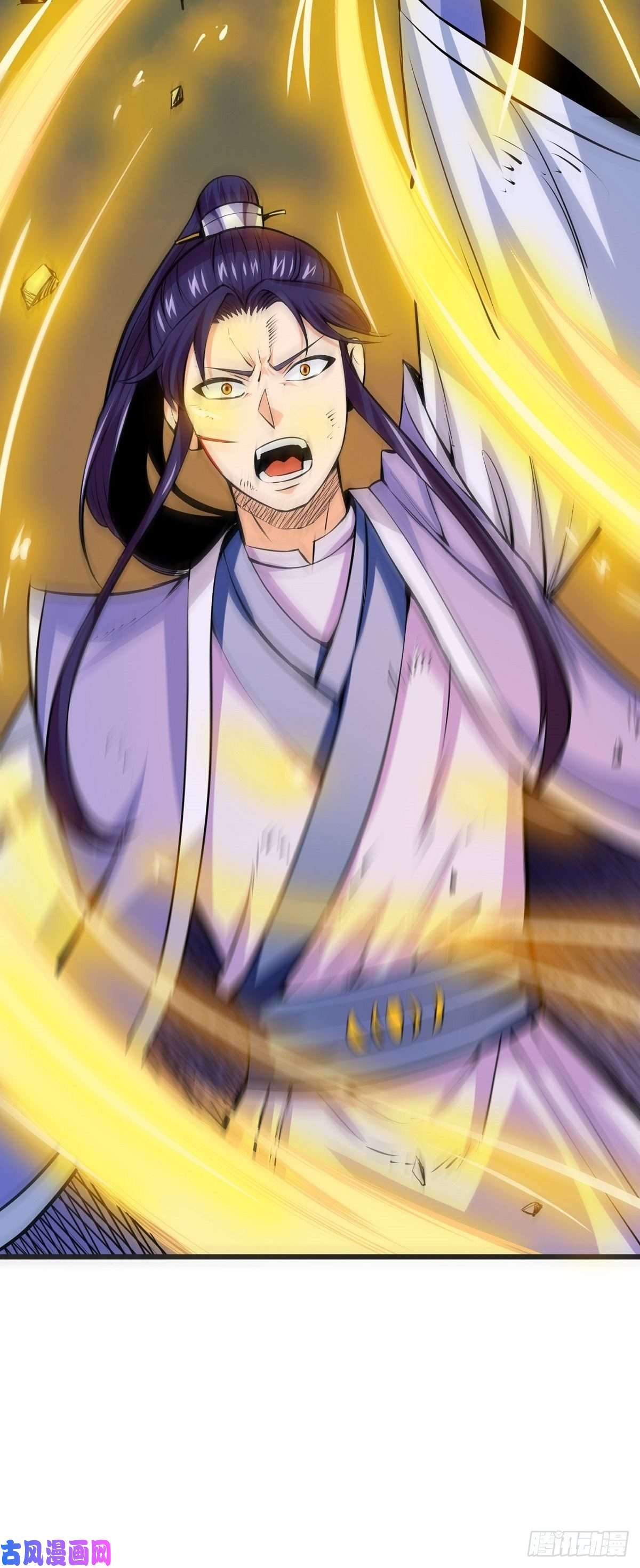 觉醒吧掌门序章 开端