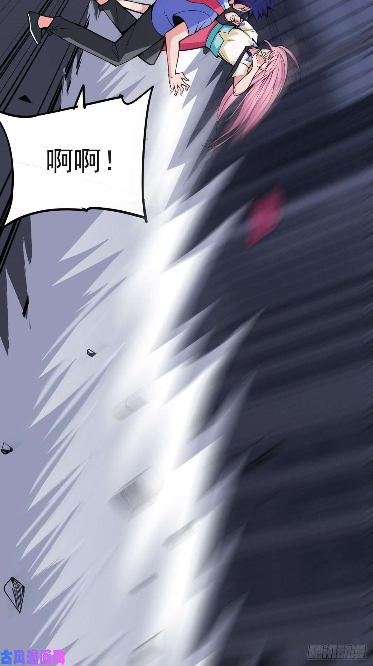 觉醒吧掌门第1话 美女叫我掌门！？