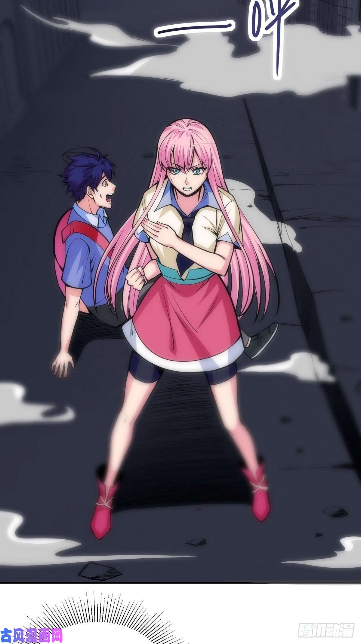 觉醒吧掌门第1话 美女叫我掌门！？