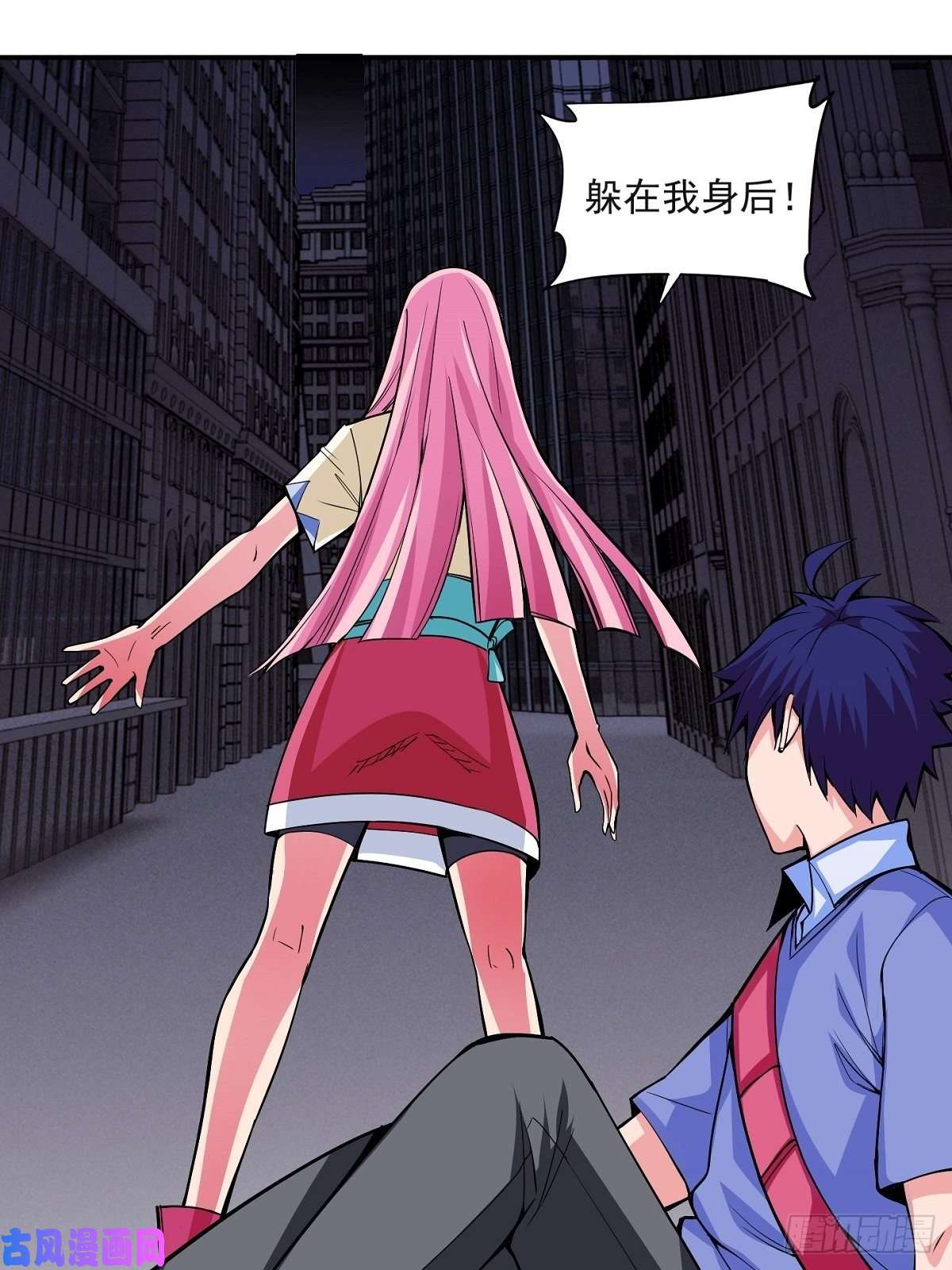 觉醒吧掌门第1话 美女叫我掌门！？