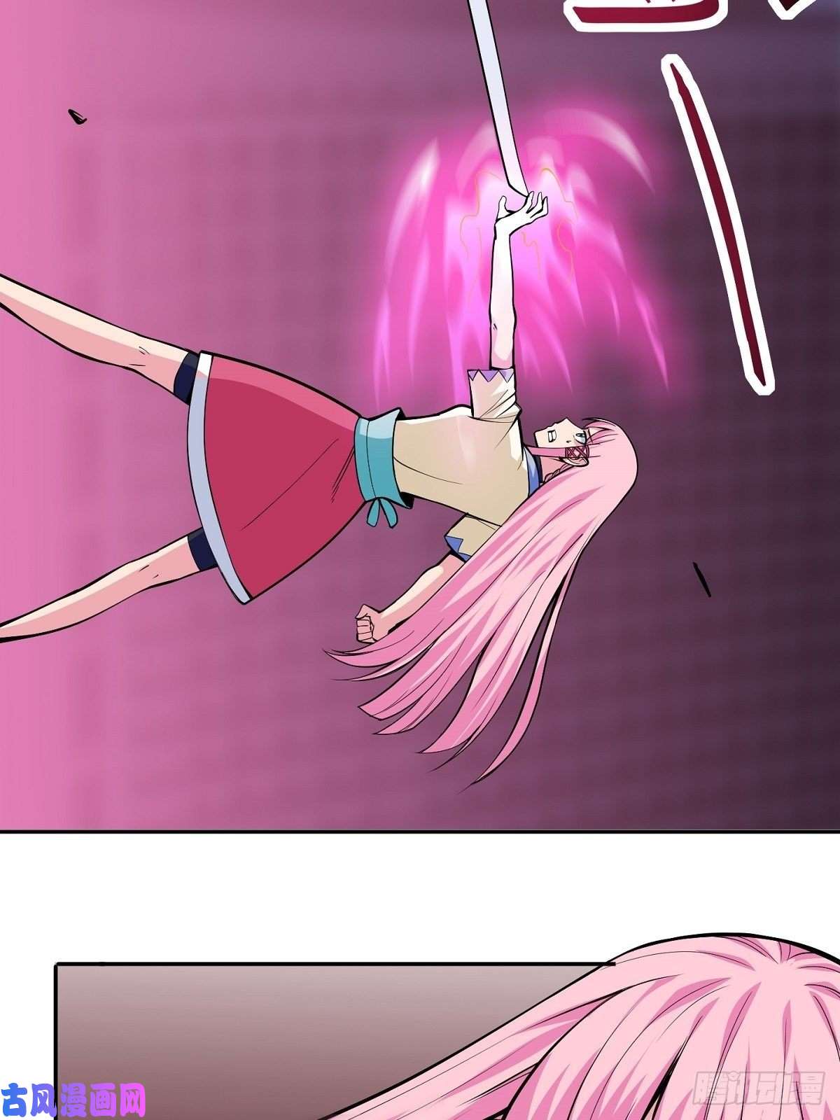 觉醒吧掌门第1话 美女叫我掌门！？