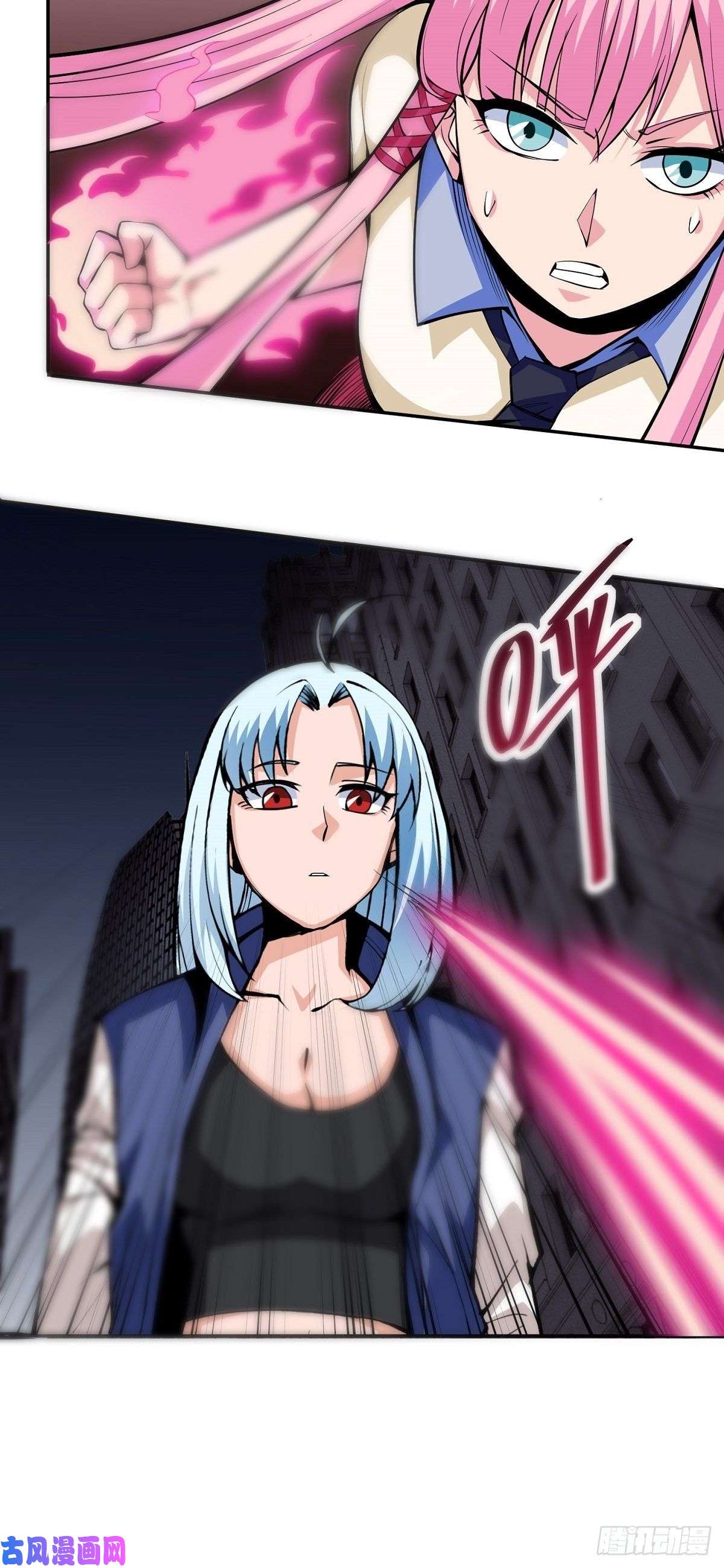 觉醒吧掌门第1话 美女叫我掌门！？