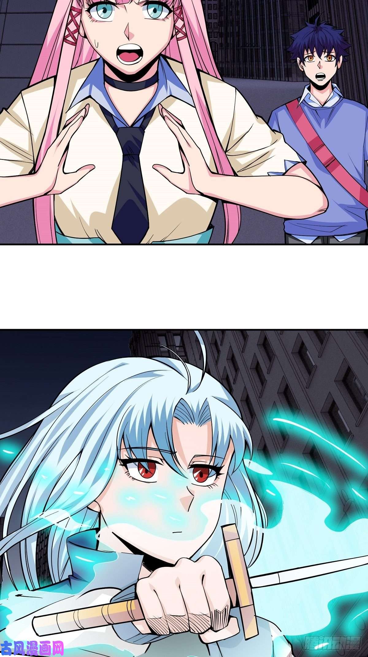 觉醒吧掌门第1话 美女叫我掌门！？