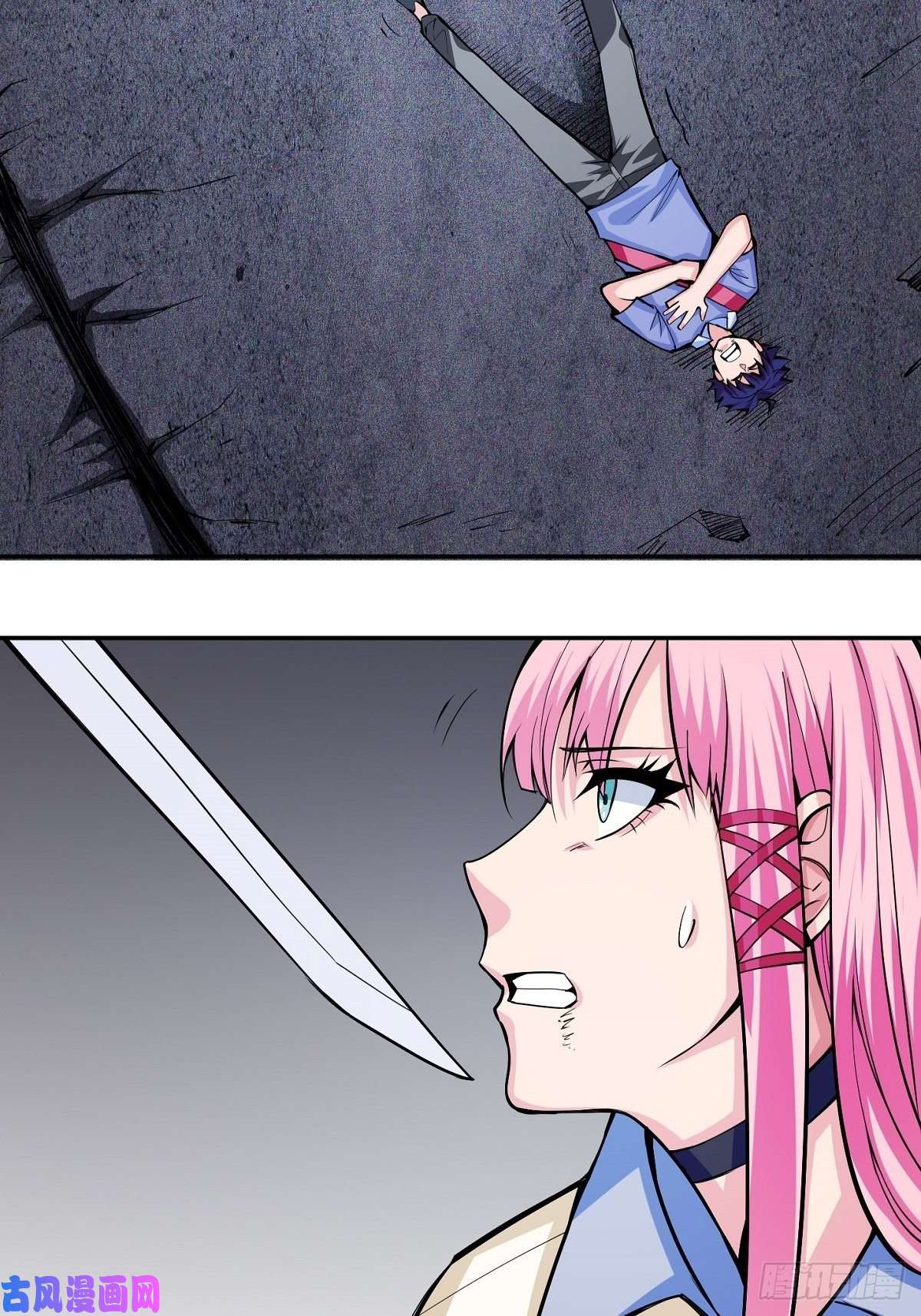觉醒吧掌门第1话 美女叫我掌门！？