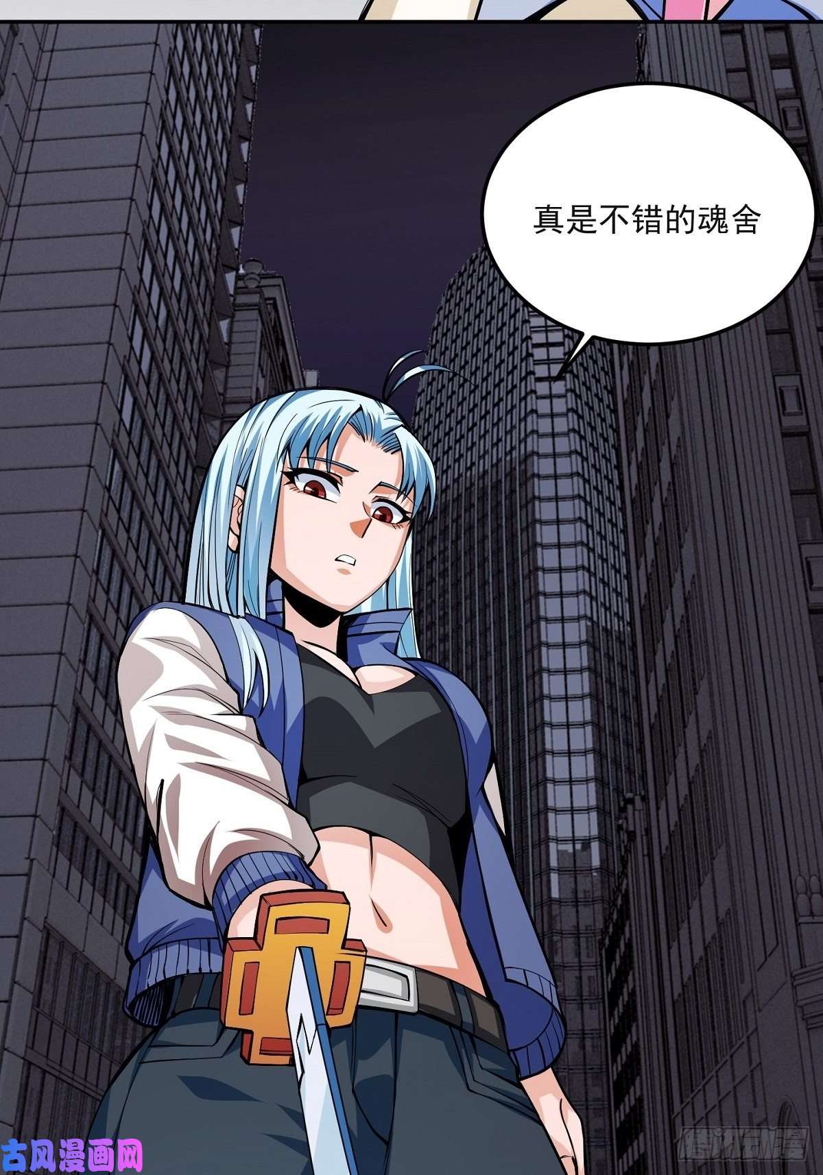 觉醒吧掌门第1话 美女叫我掌门！？