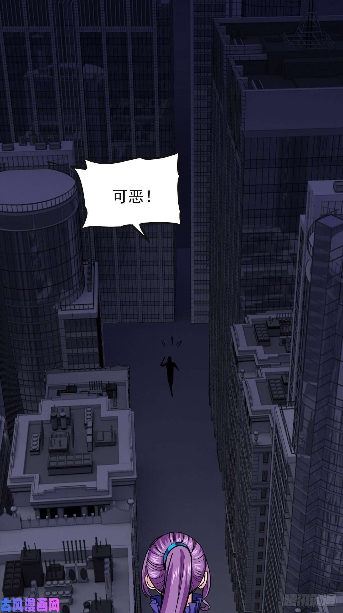 觉醒吧掌门第1话 美女叫我掌门！？