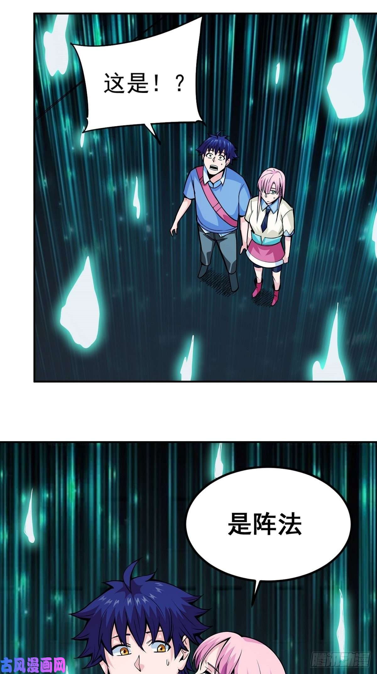 觉醒吧掌门第2话 这么暴力！