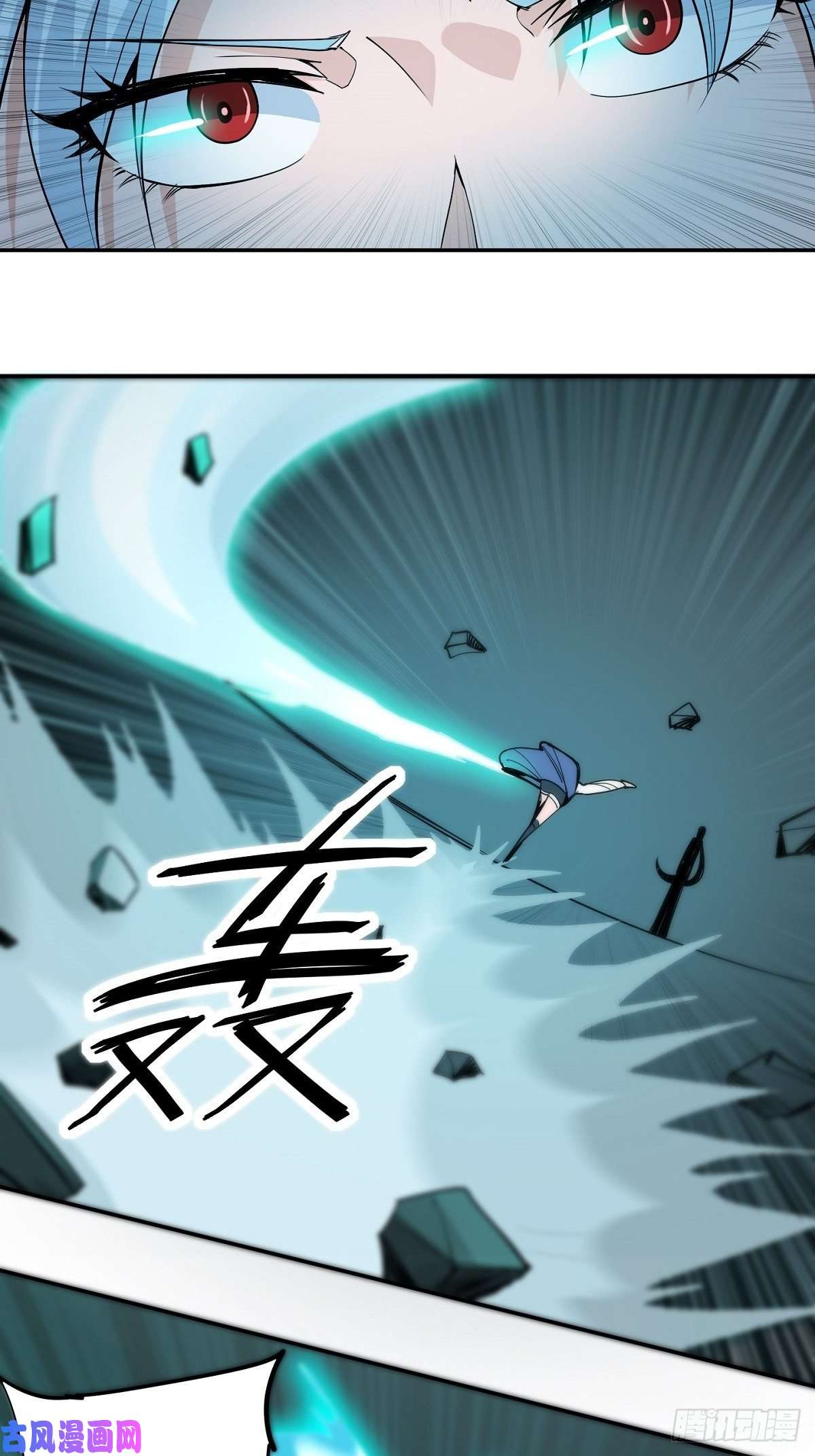 觉醒吧掌门第2话 这么暴力！