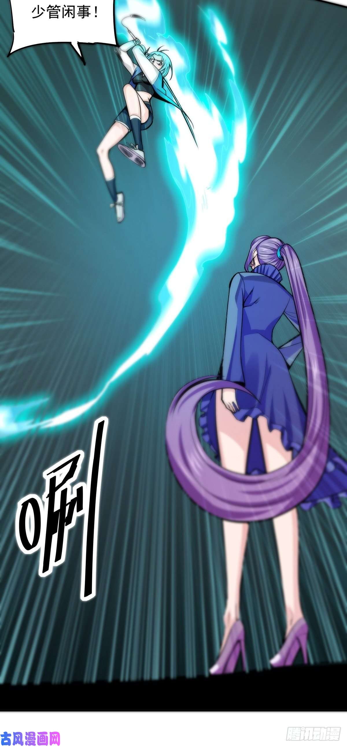 觉醒吧掌门第2话 这么暴力！