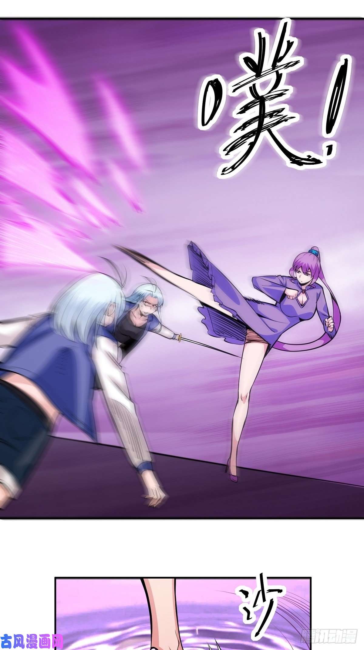 觉醒吧掌门第2话 这么暴力！