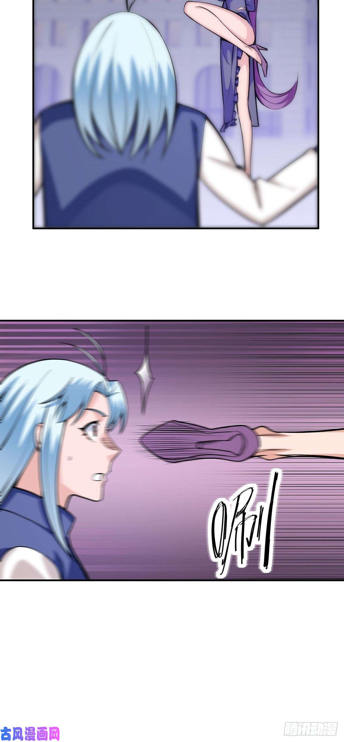 觉醒吧掌门第2话 这么暴力！