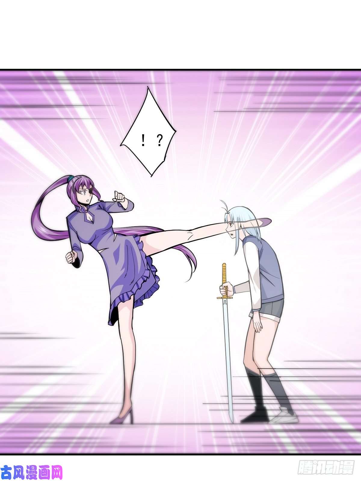 觉醒吧掌门第2话 这么暴力！