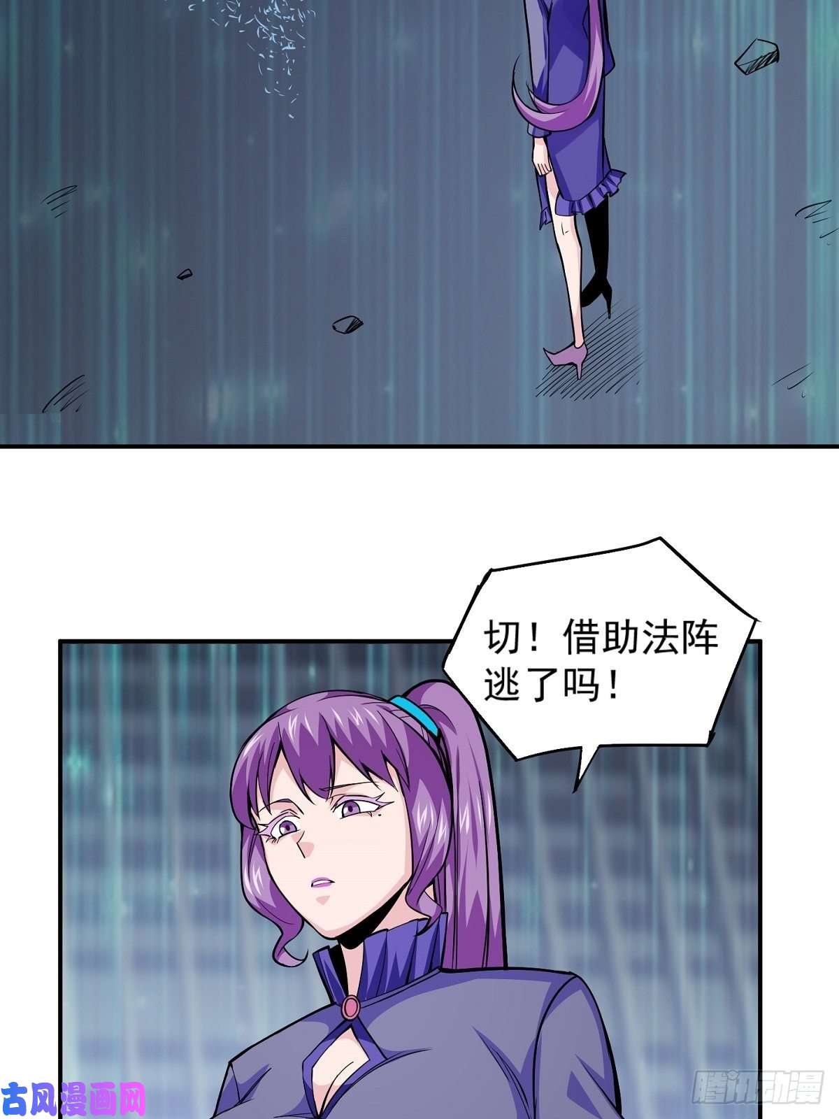 觉醒吧掌门第2话 这么暴力！