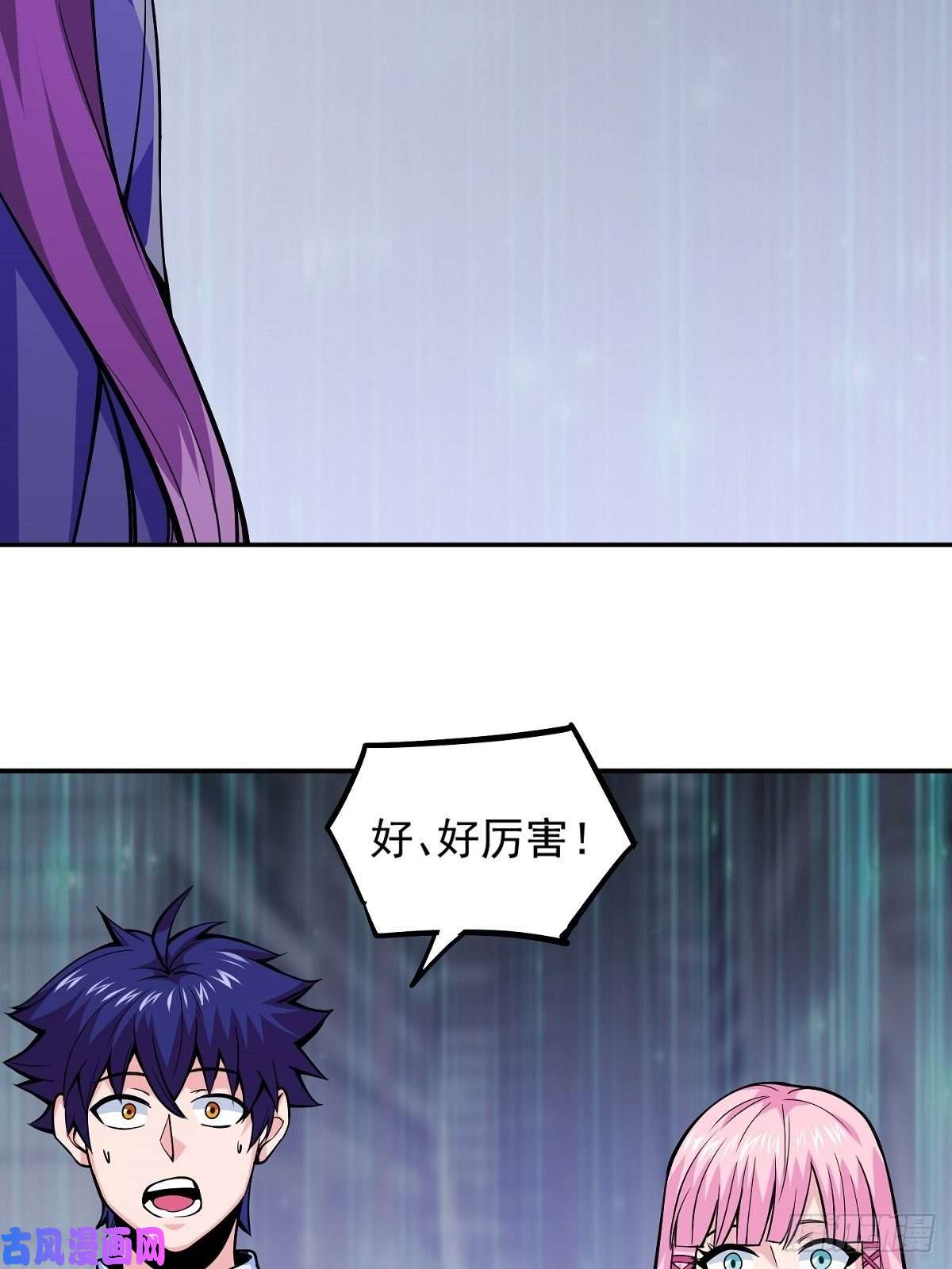 觉醒吧掌门第2话 这么暴力！