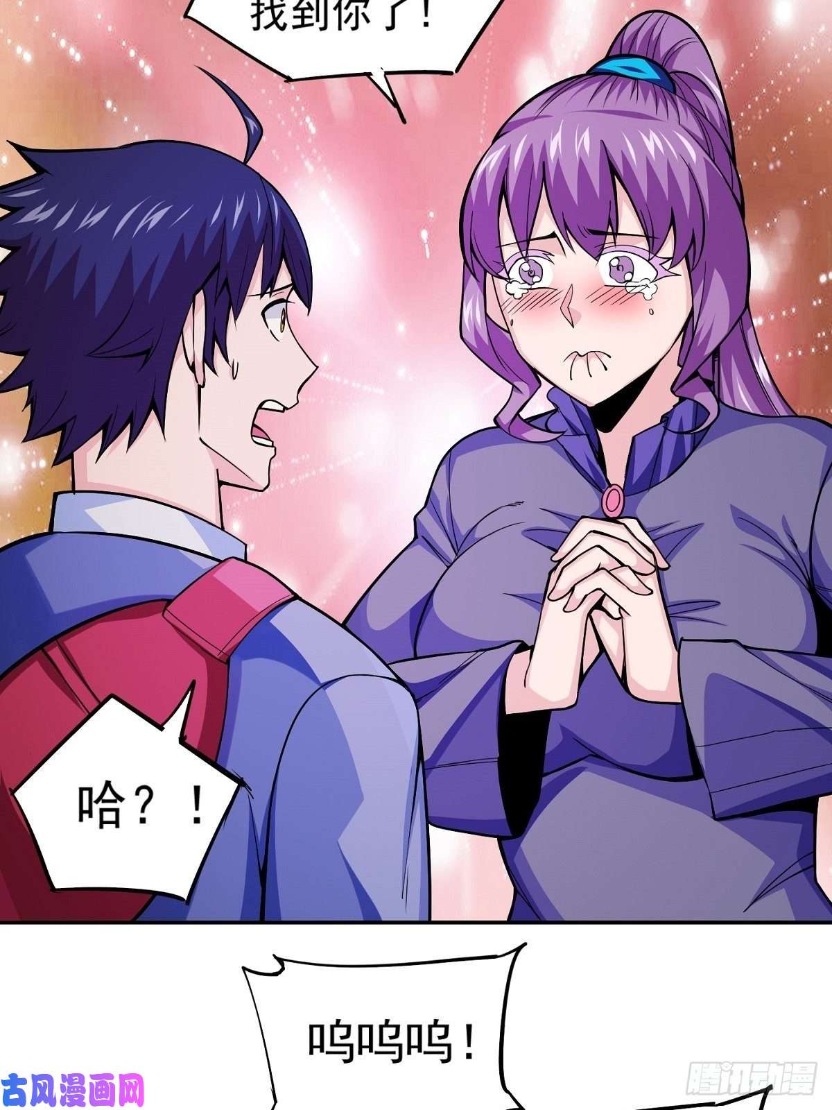 觉醒吧掌门第2话 这么暴力！