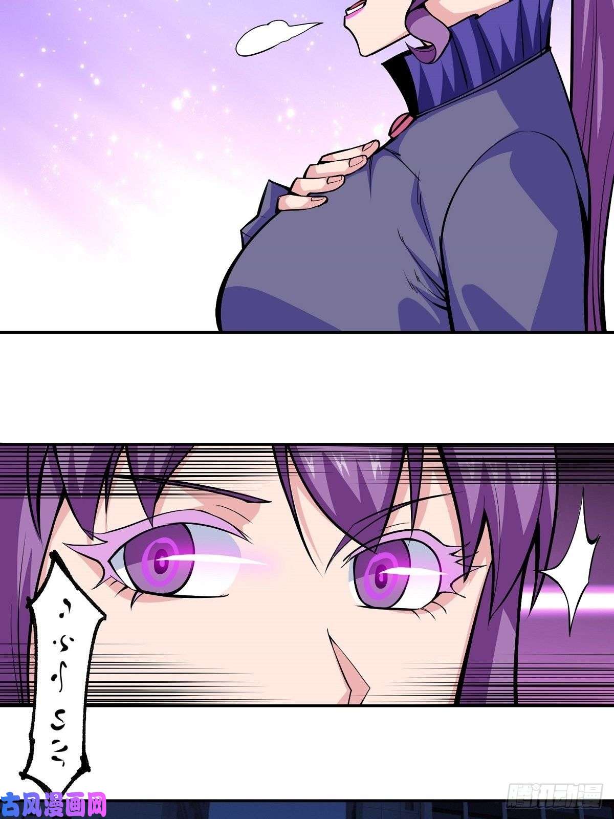 觉醒吧掌门第2话 这么暴力！