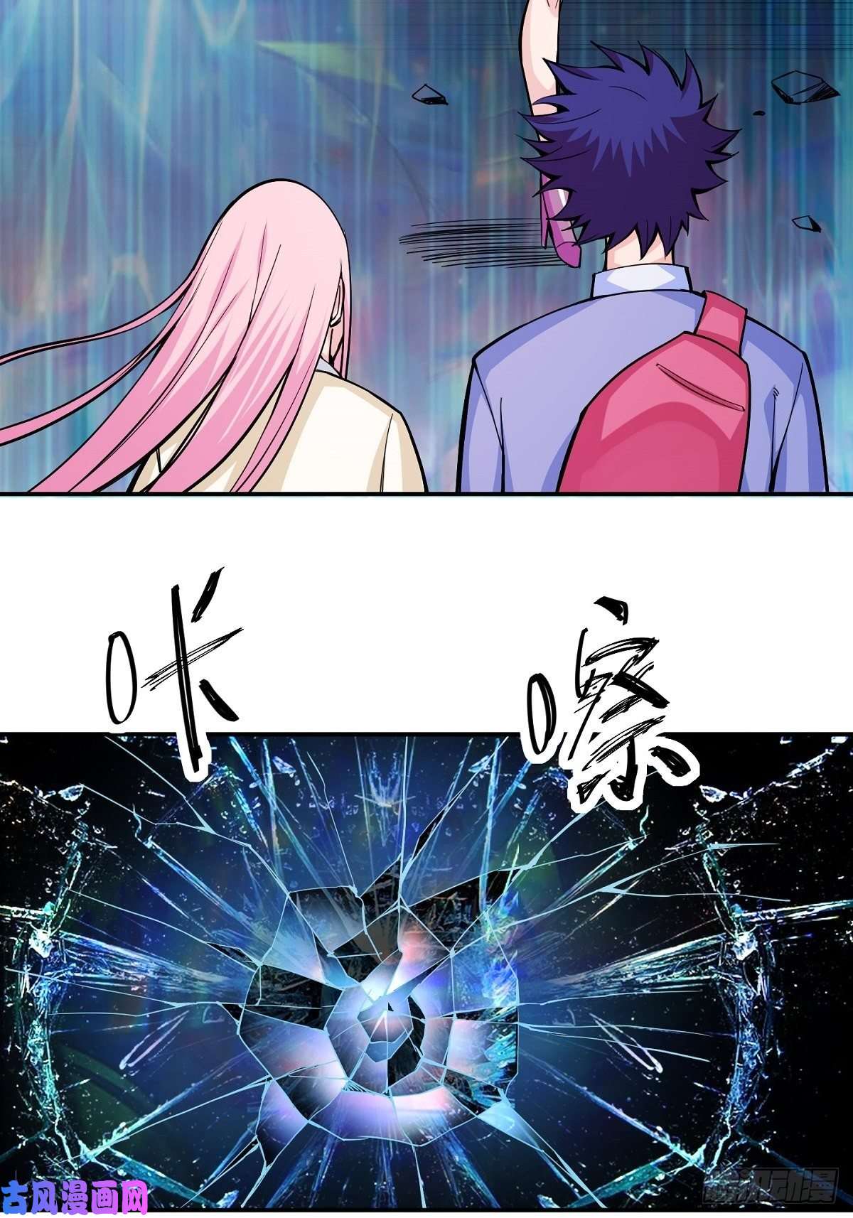 觉醒吧掌门第2话 这么暴力！