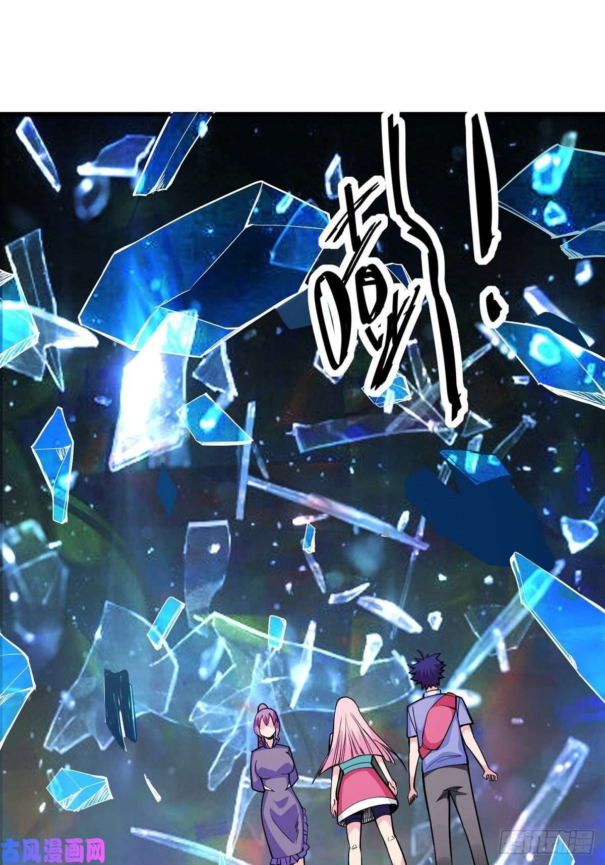 觉醒吧掌门第2话 这么暴力！