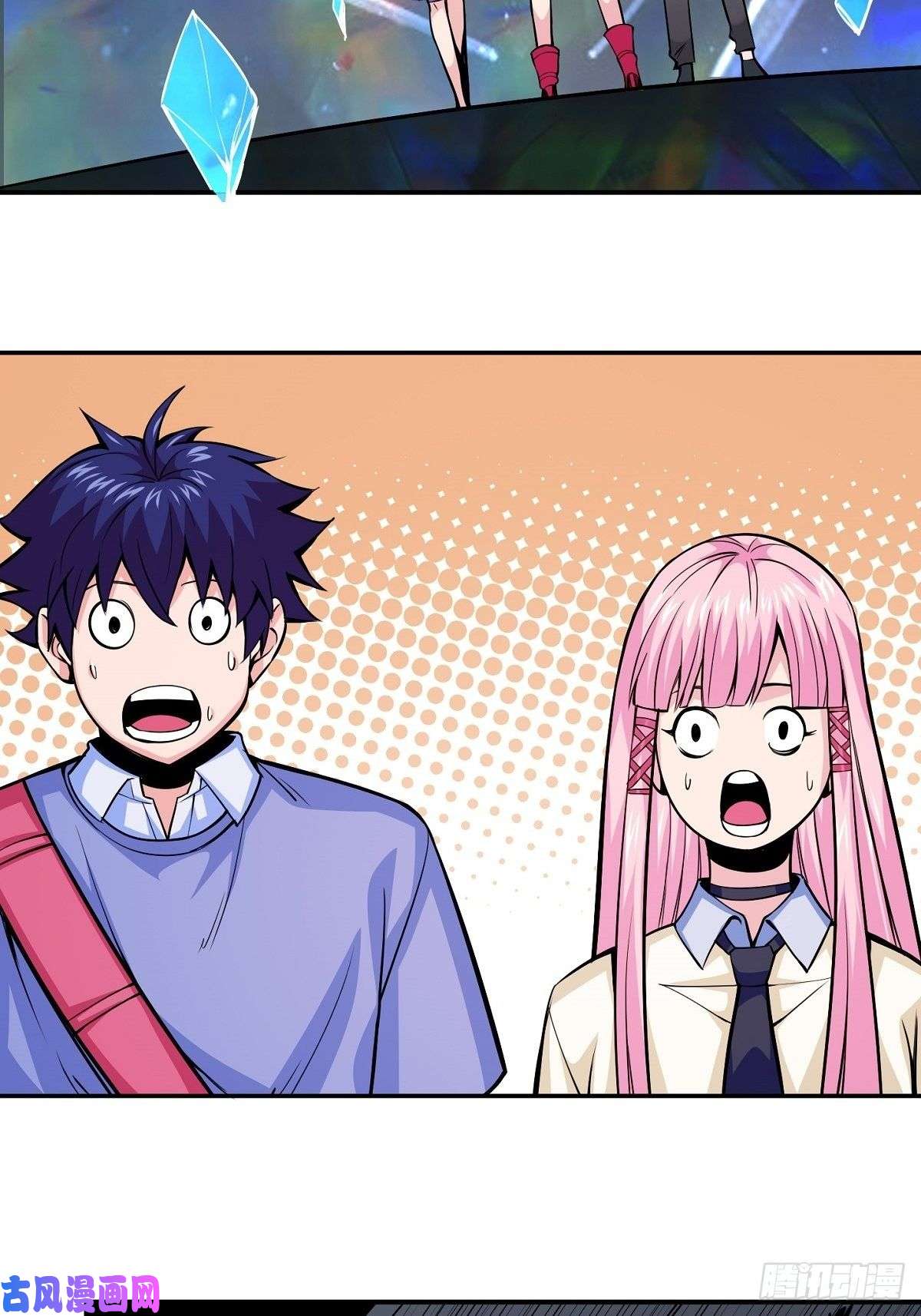 觉醒吧掌门第2话 这么暴力！