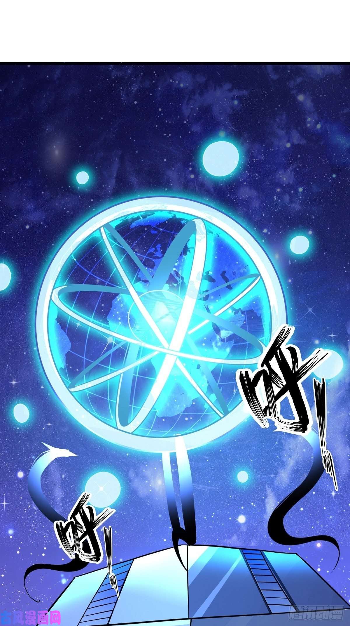 觉醒吧掌门第4话 家族之变