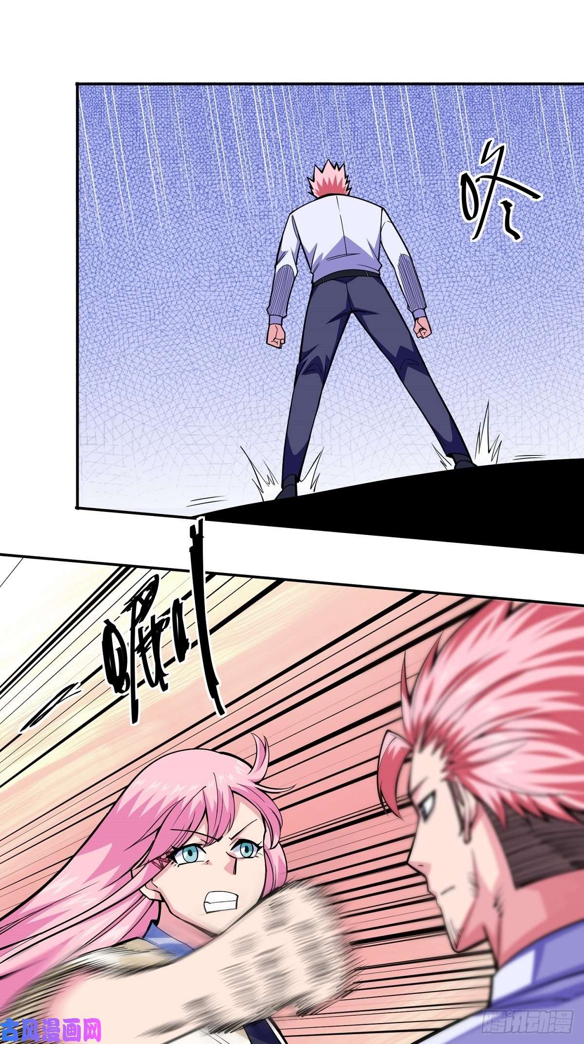 觉醒吧掌门第4话 家族之变