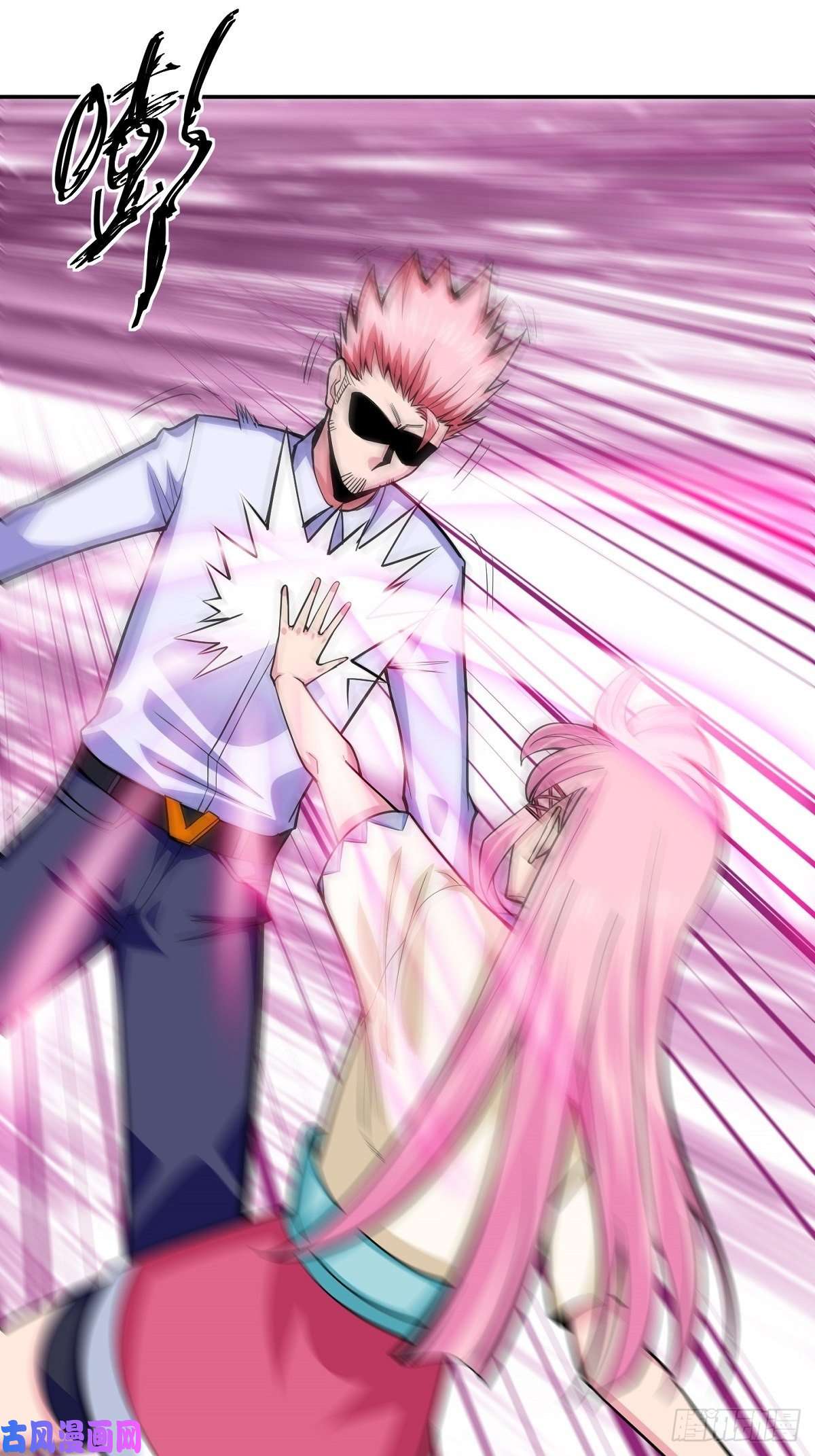 觉醒吧掌门第4话 家族之变