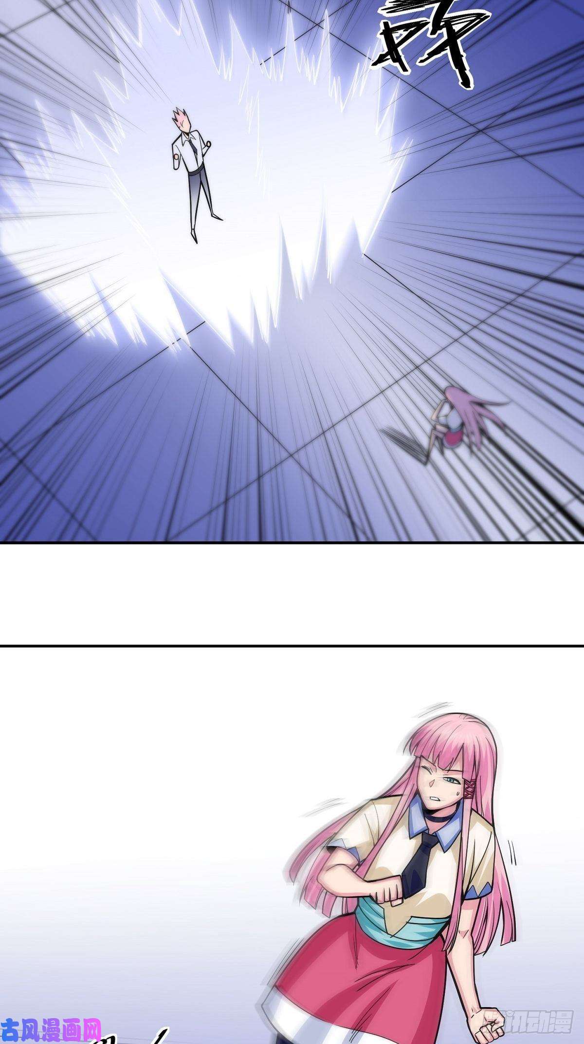 觉醒吧掌门第4话 家族之变