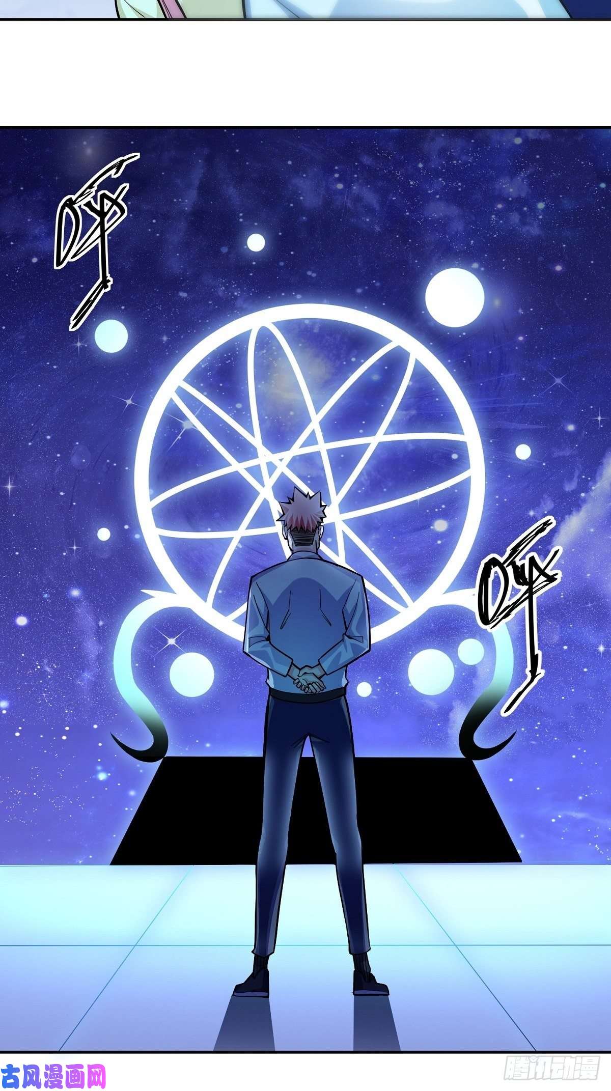 觉醒吧掌门第4话 家族之变