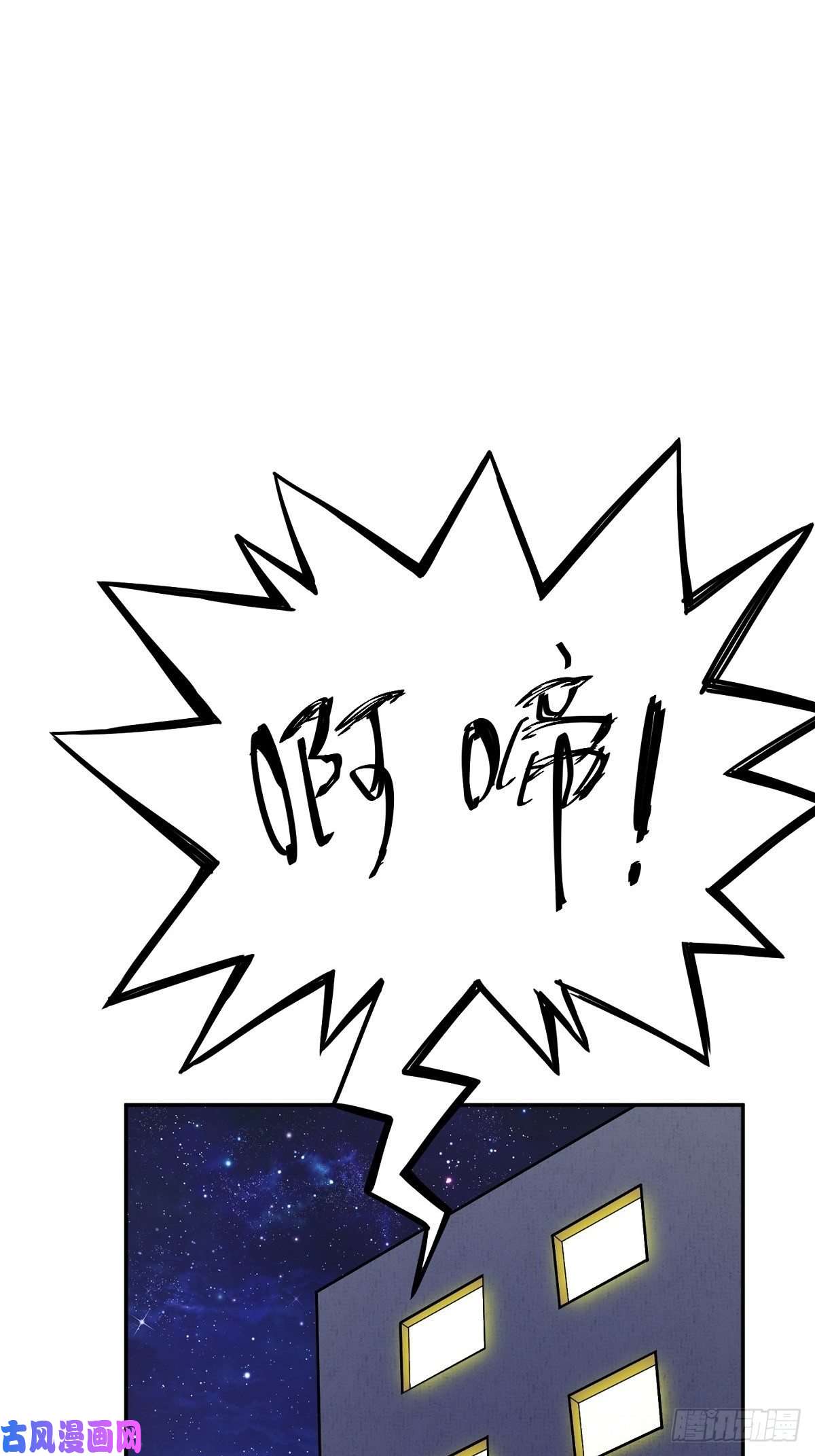 觉醒吧掌门第4话 家族之变