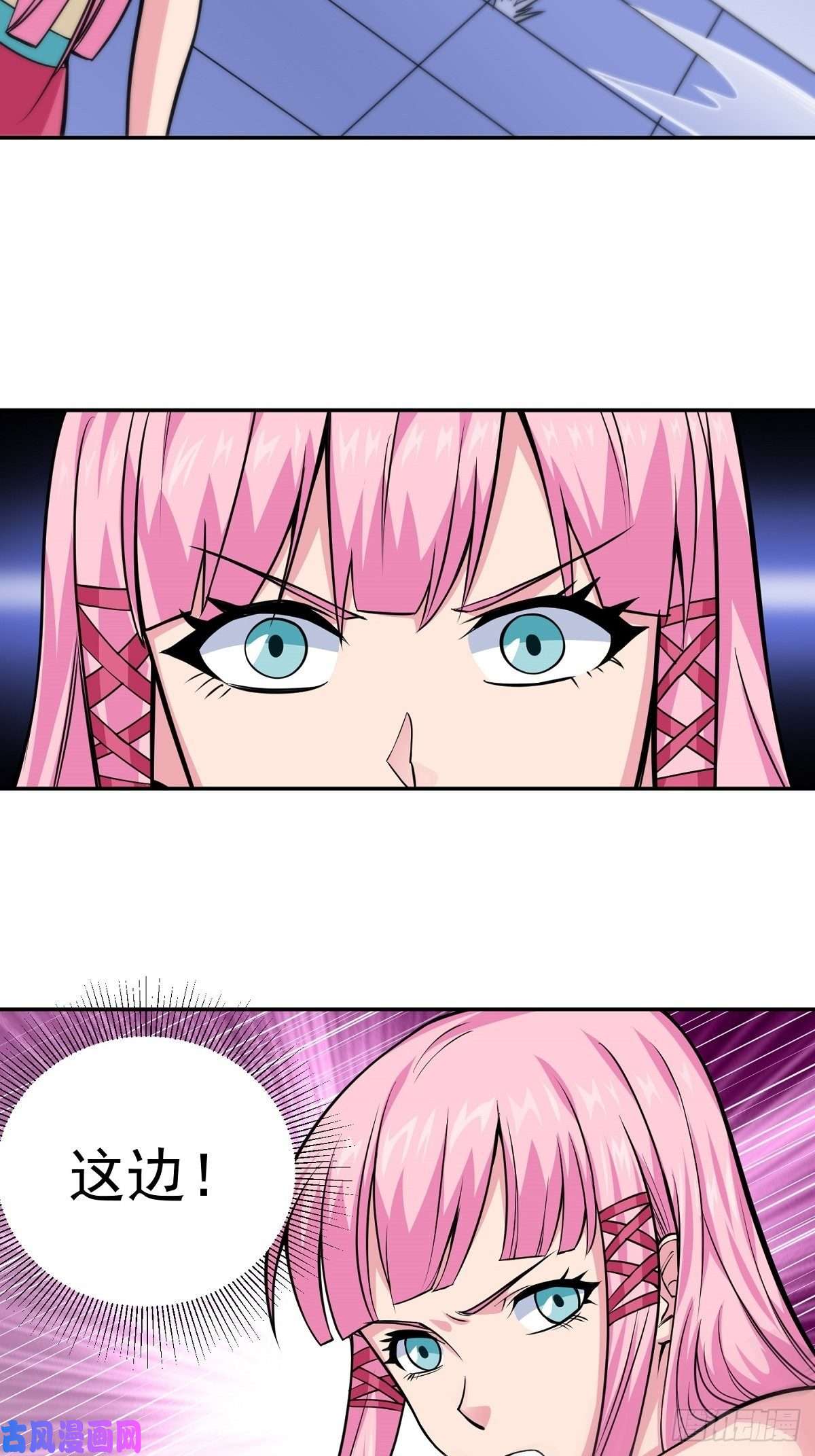 觉醒吧掌门第4话 家族之变