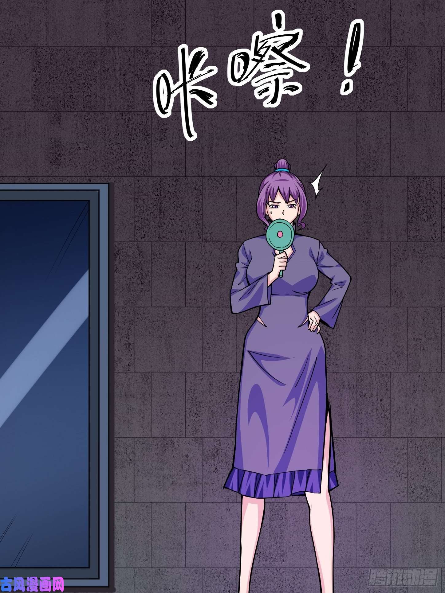 觉醒吧掌门第5话 全真法道