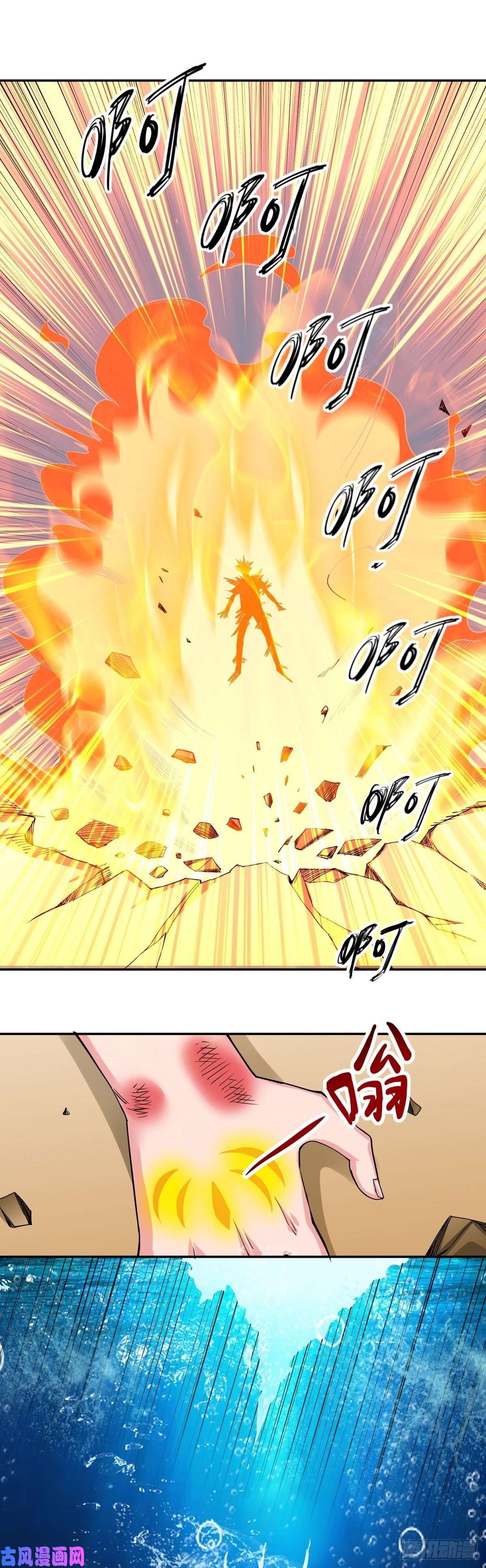 觉醒吧掌门第6话 神识觉醒